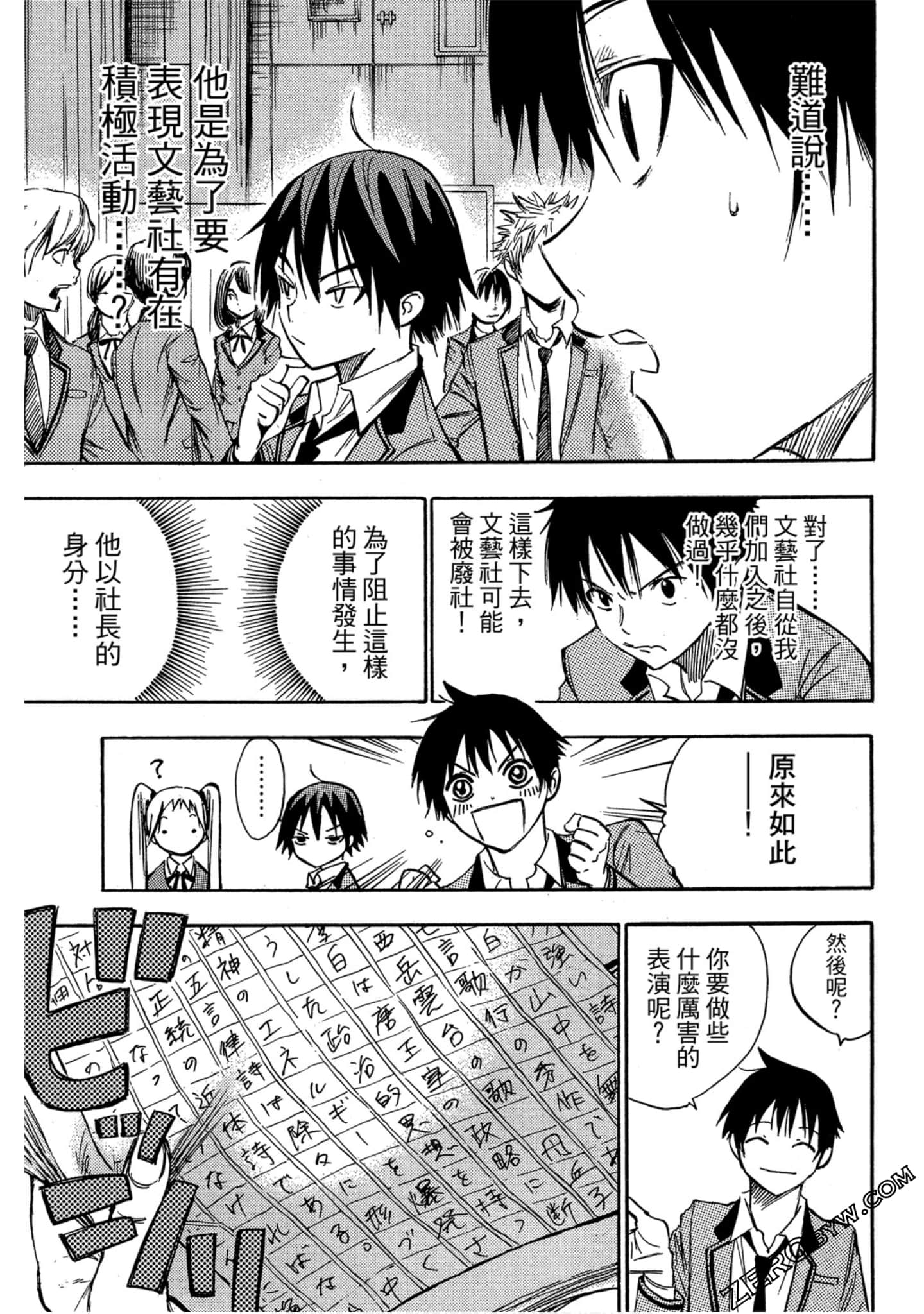 Page 64