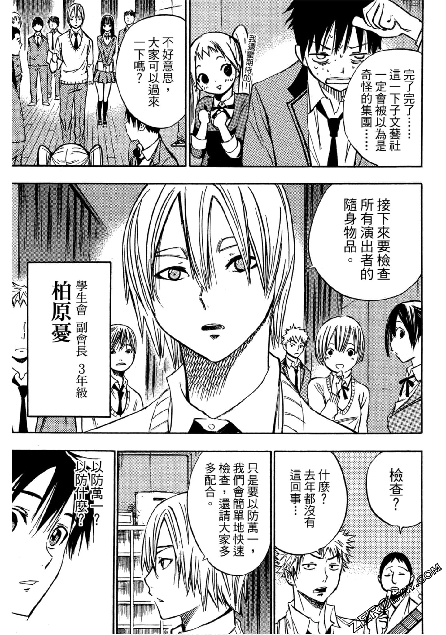 Page 66