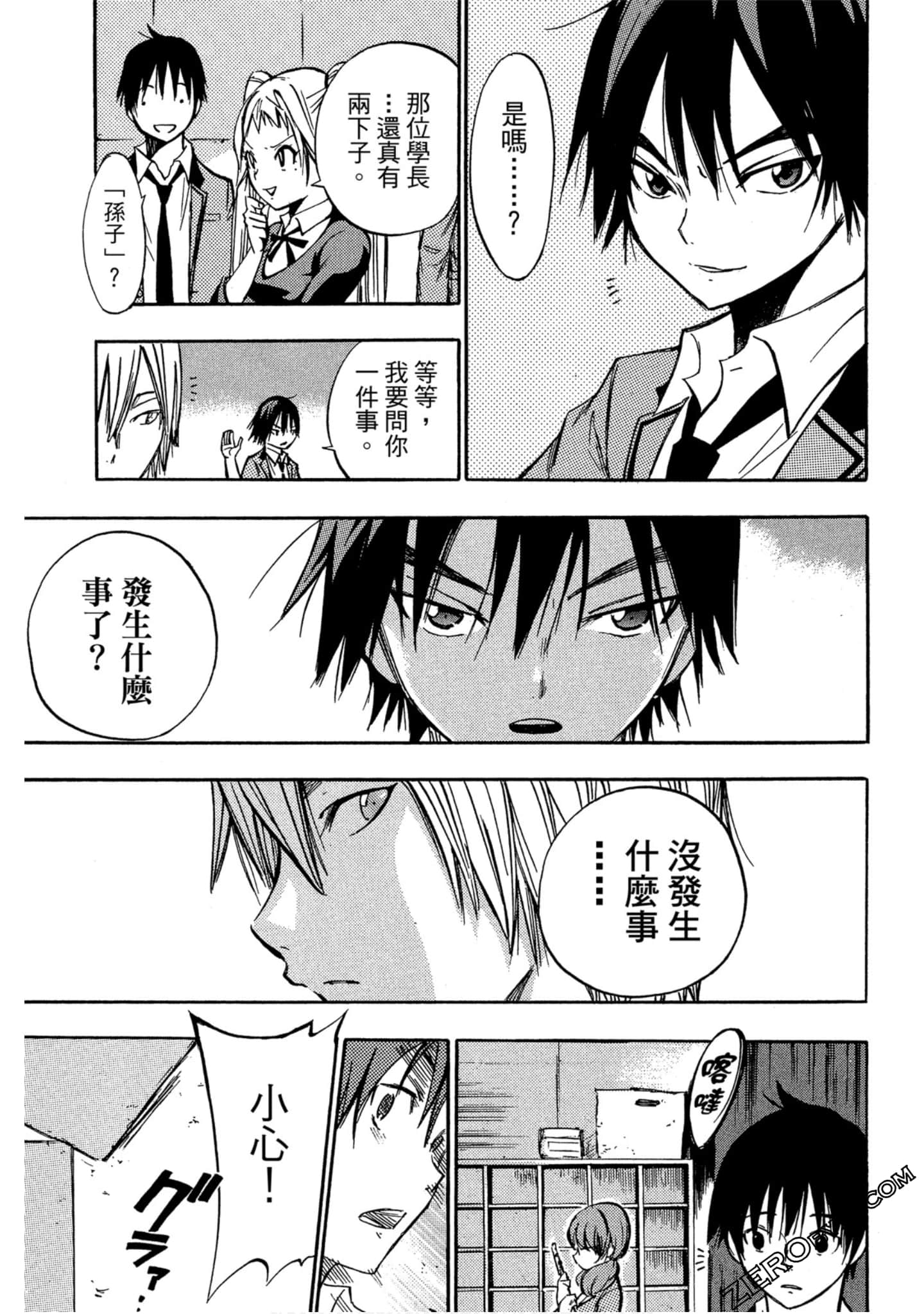 Page 68