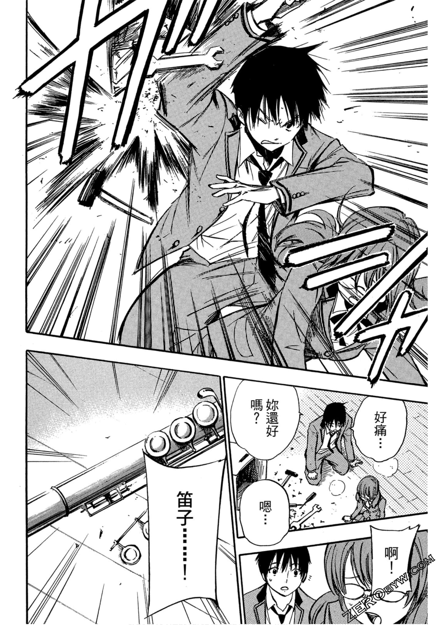 Page 69