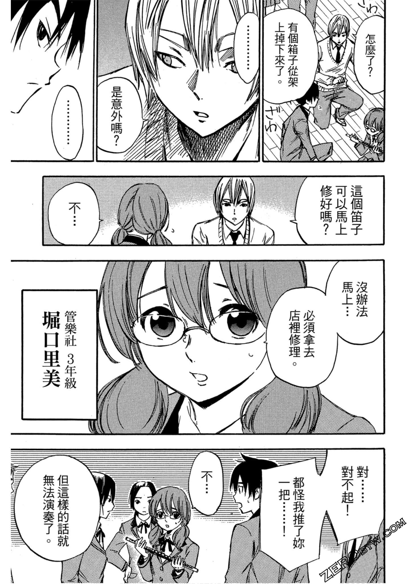 Page 70