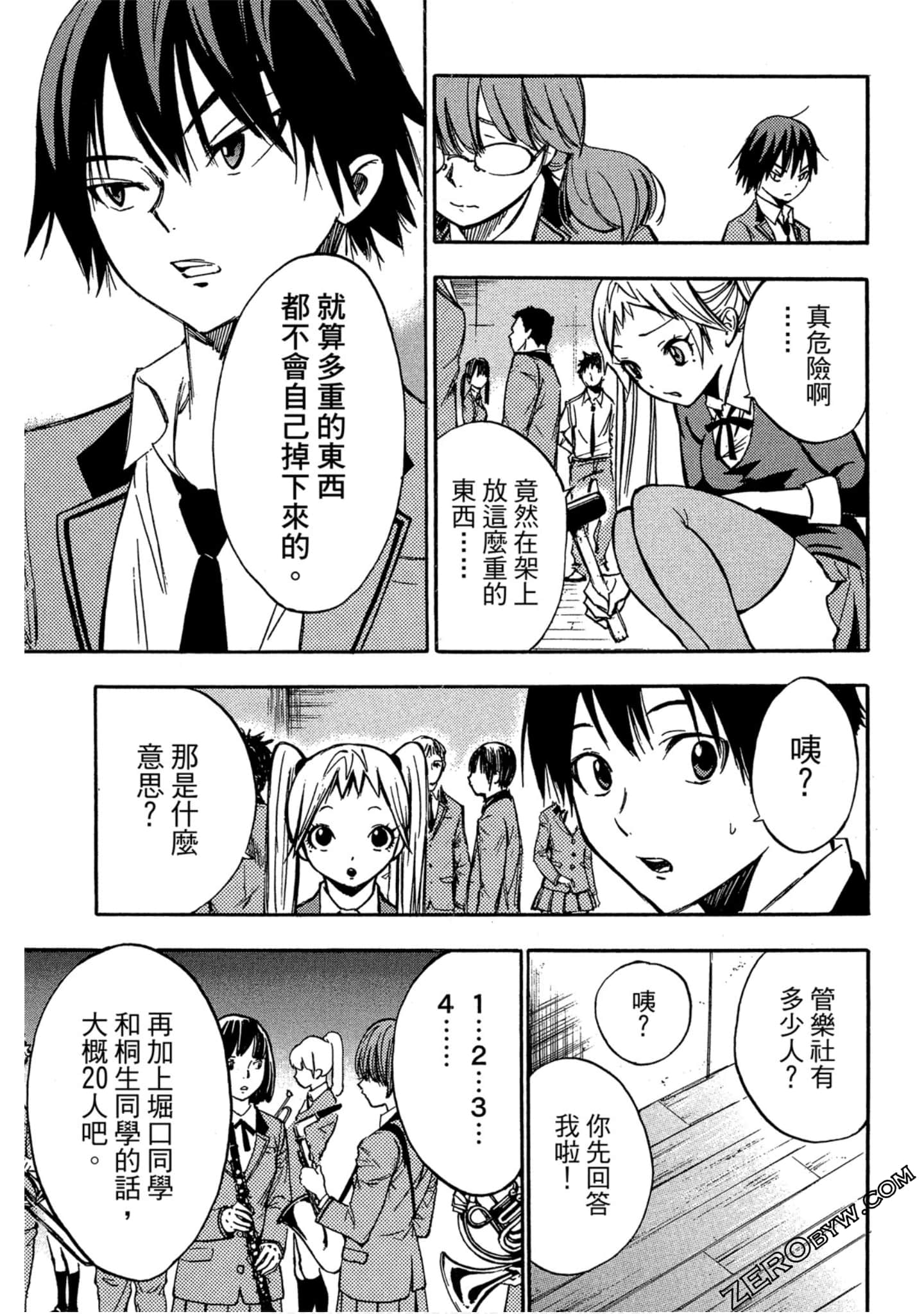 Page 72