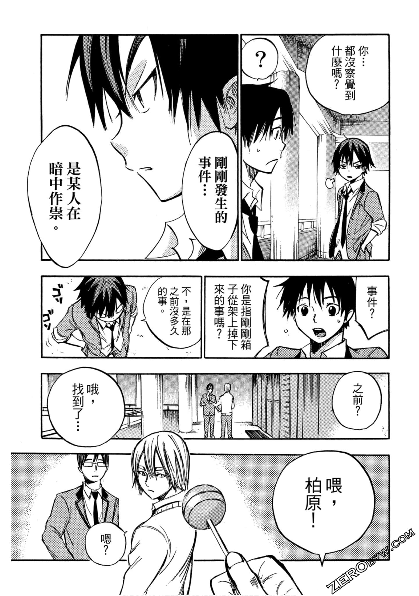 Page 74