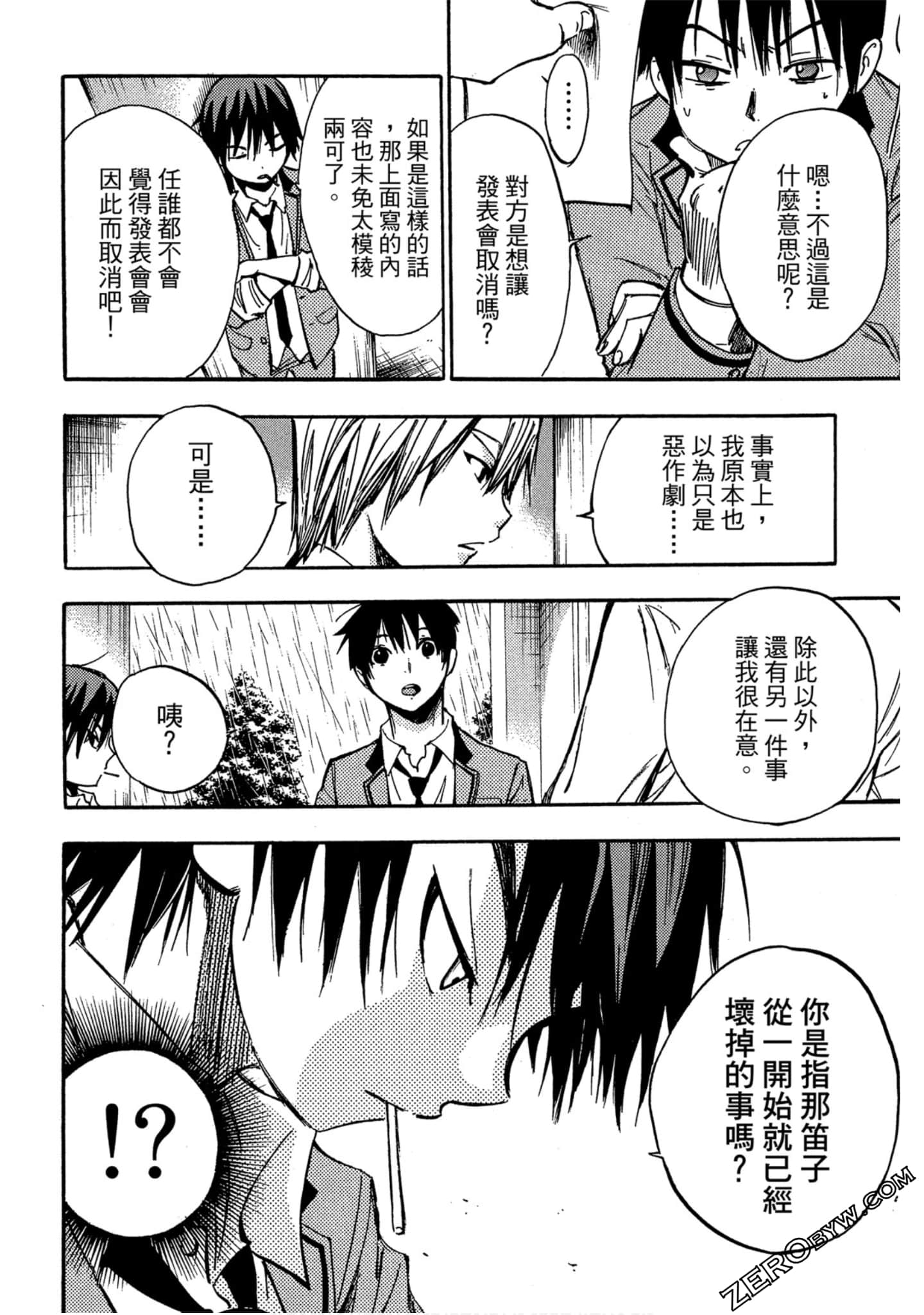 Page 77