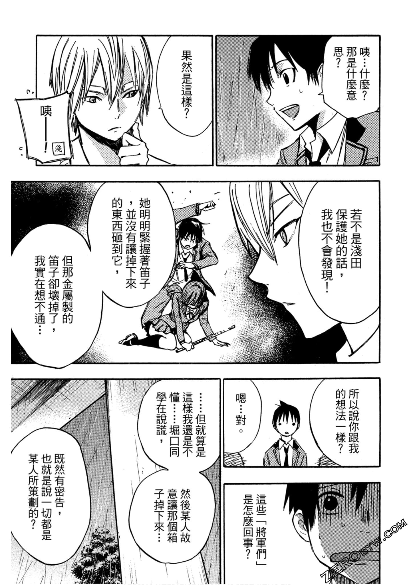 Page 78