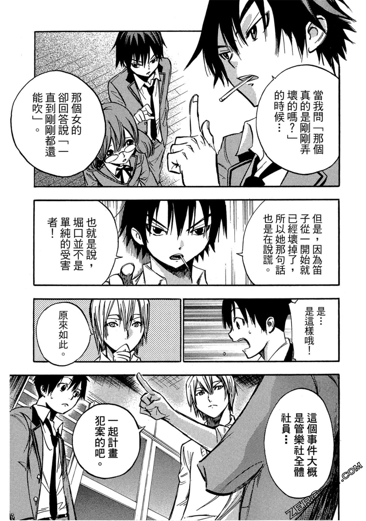 Page 82