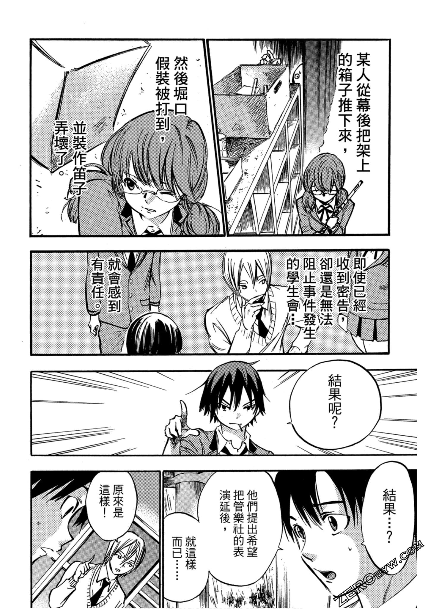 Page 83