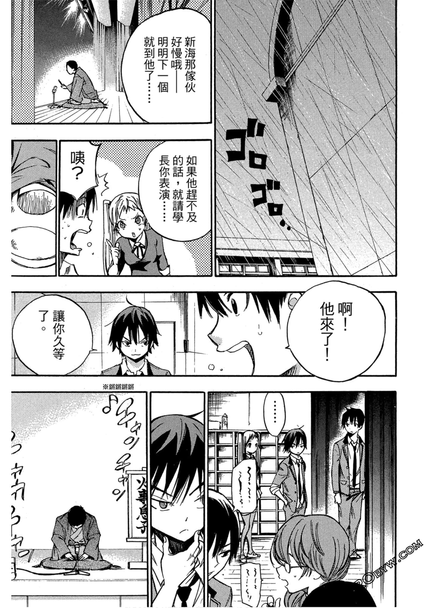 Page 88