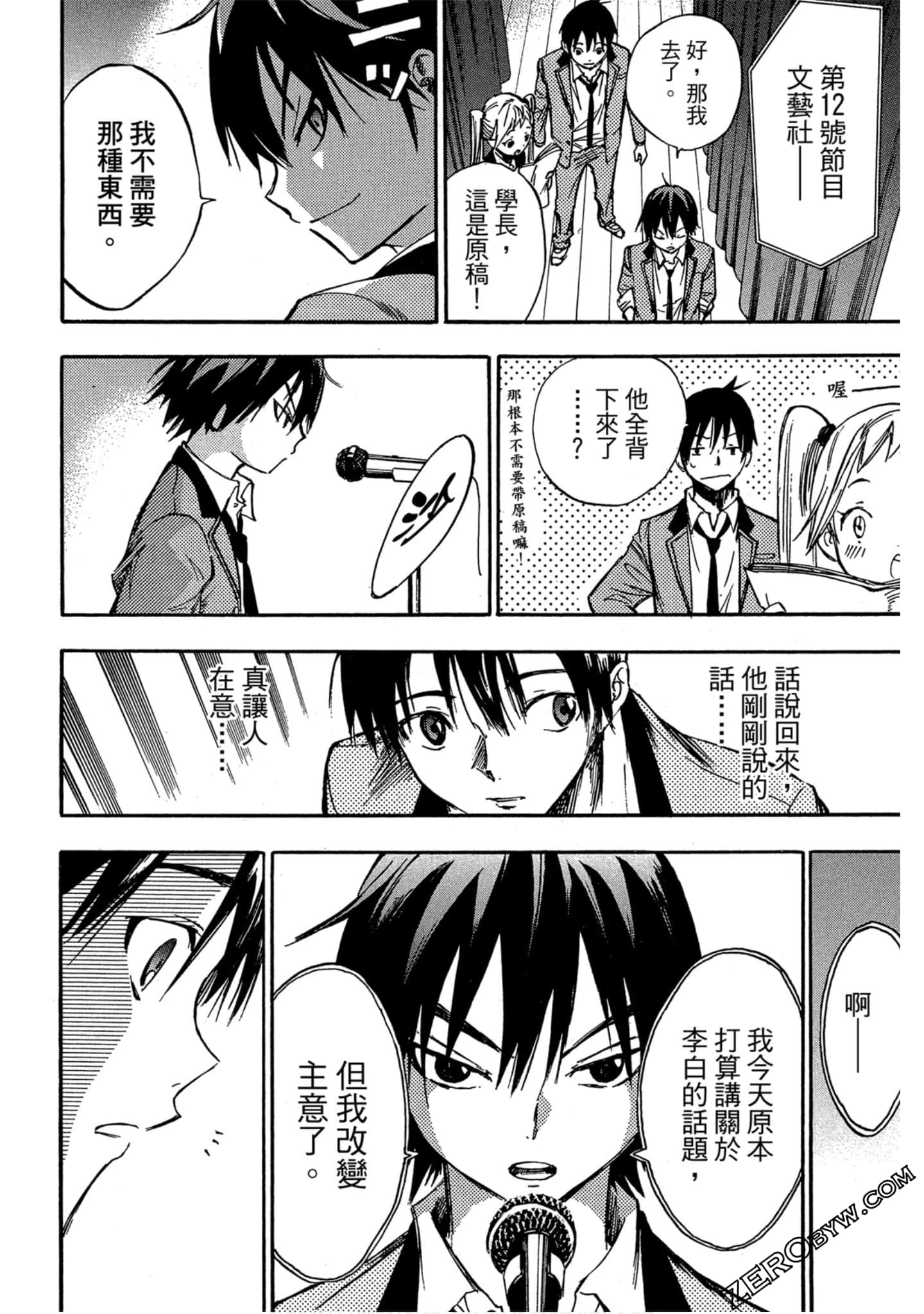 Page 89