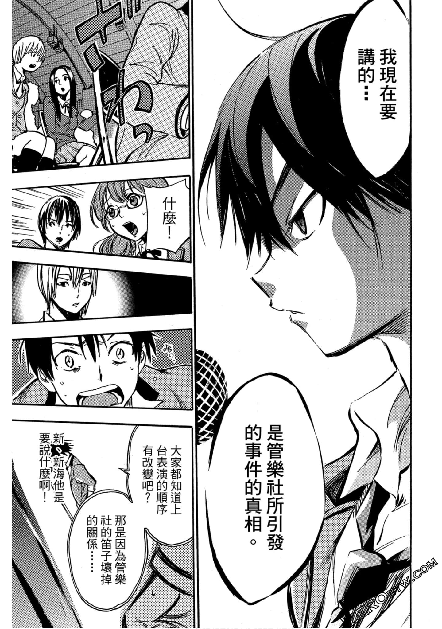 Page 90