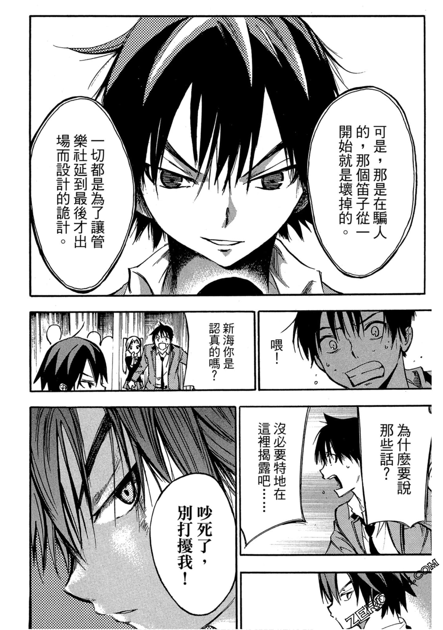 Page 91