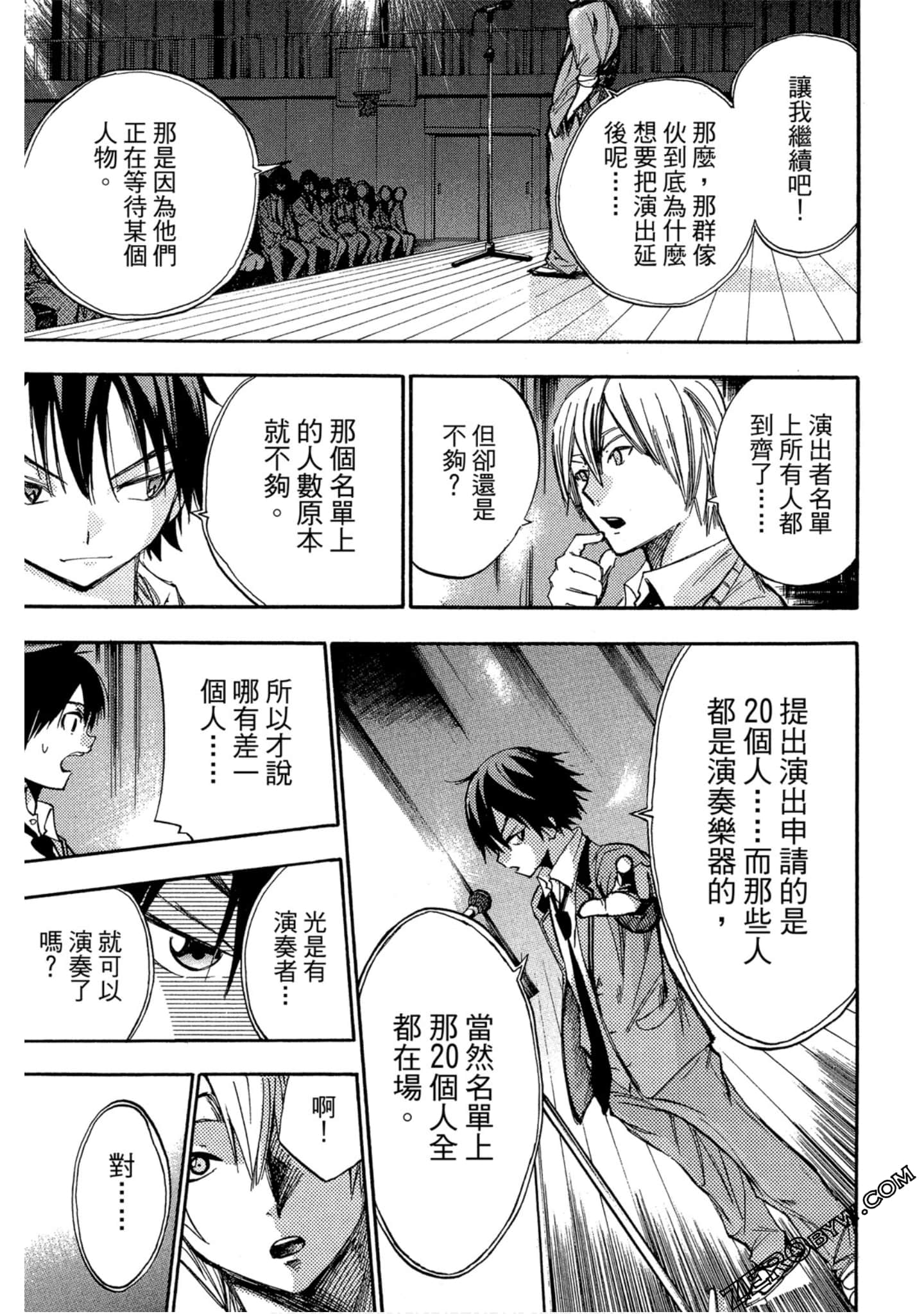 Page 92