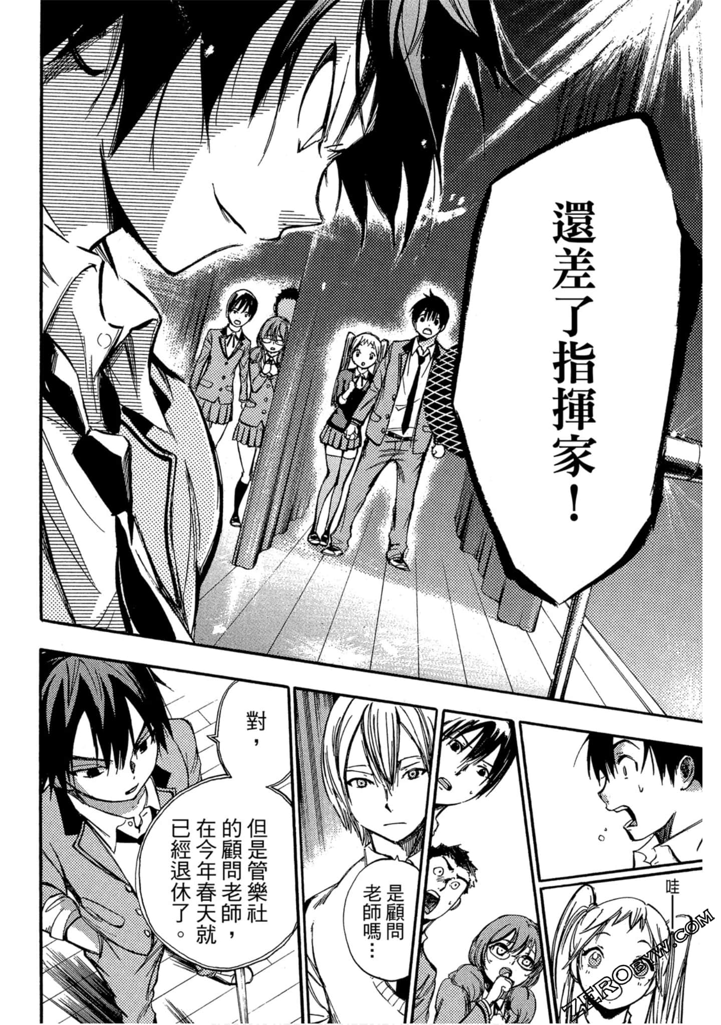 Page 93