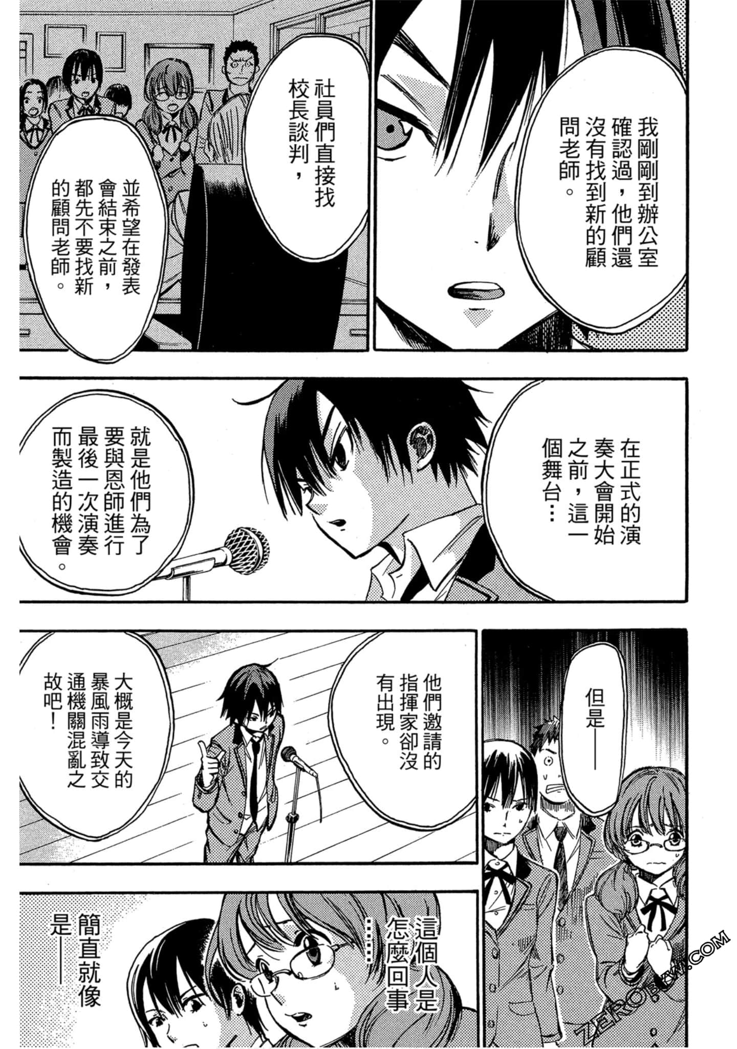Page 94