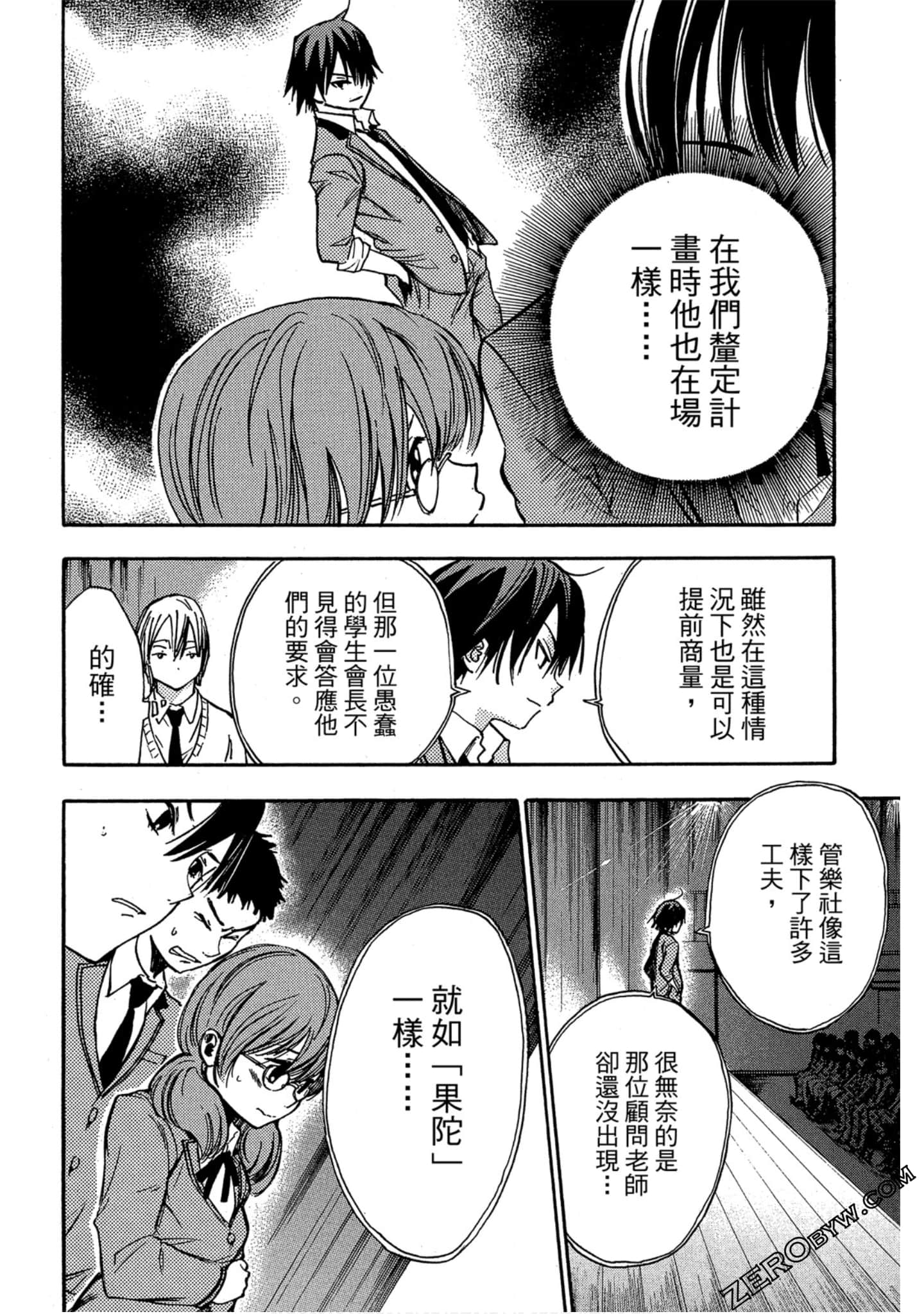 Page 95