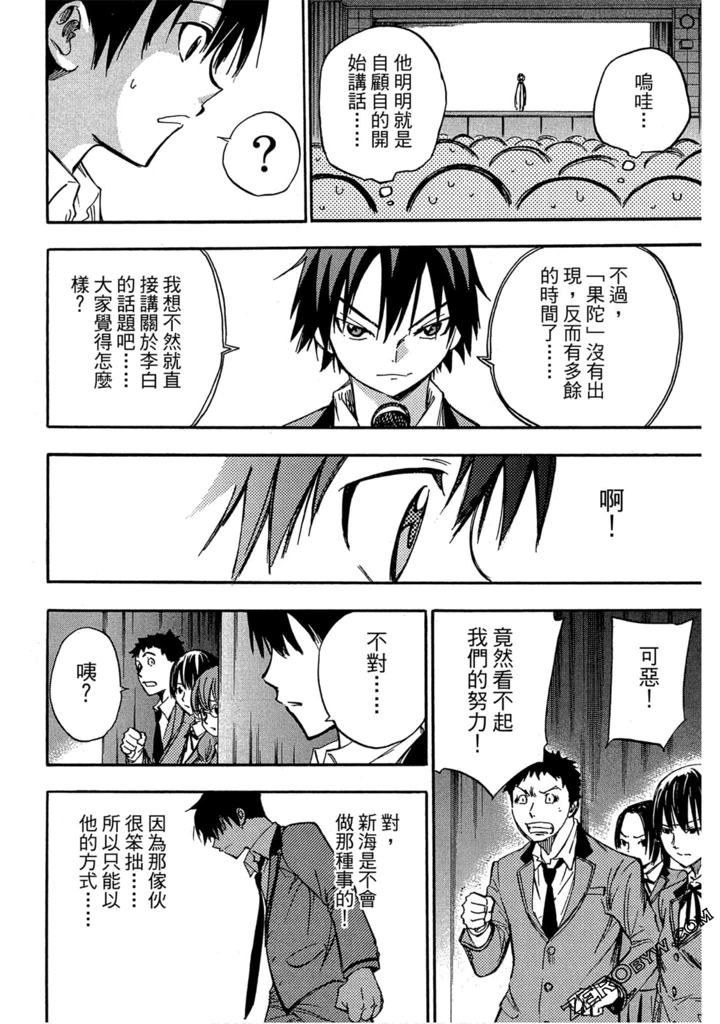 Page 97