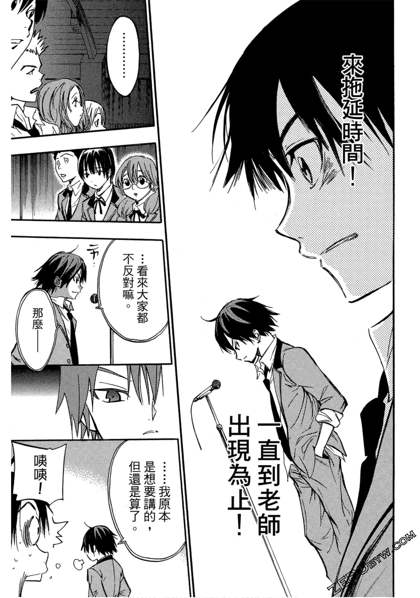 Page 98