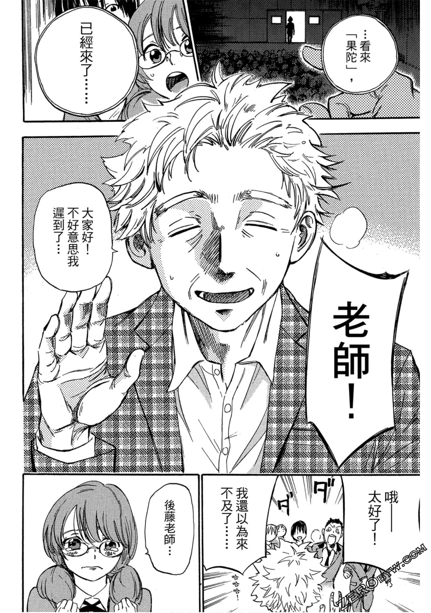 Page 99