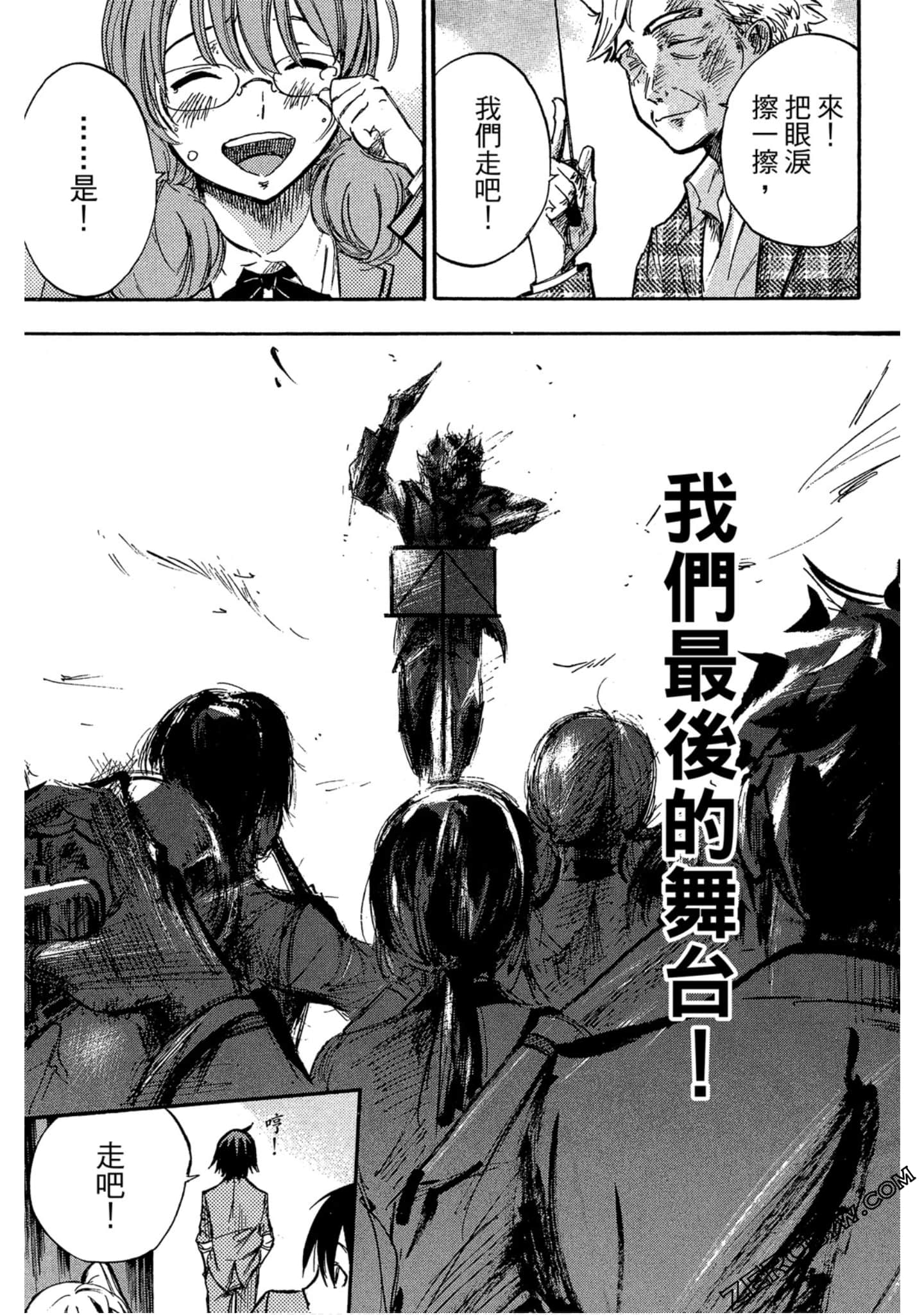 Page 102