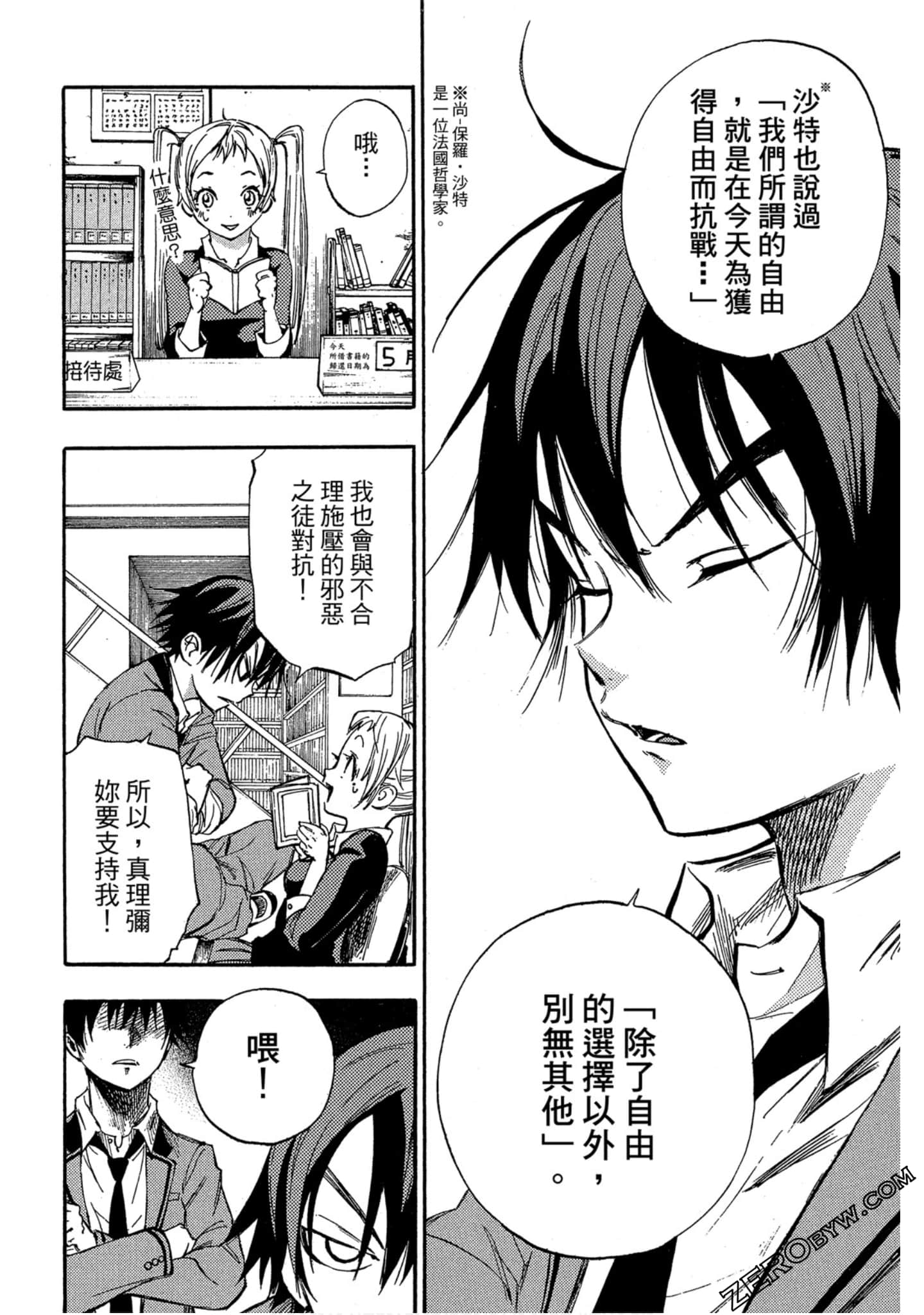 Page 105