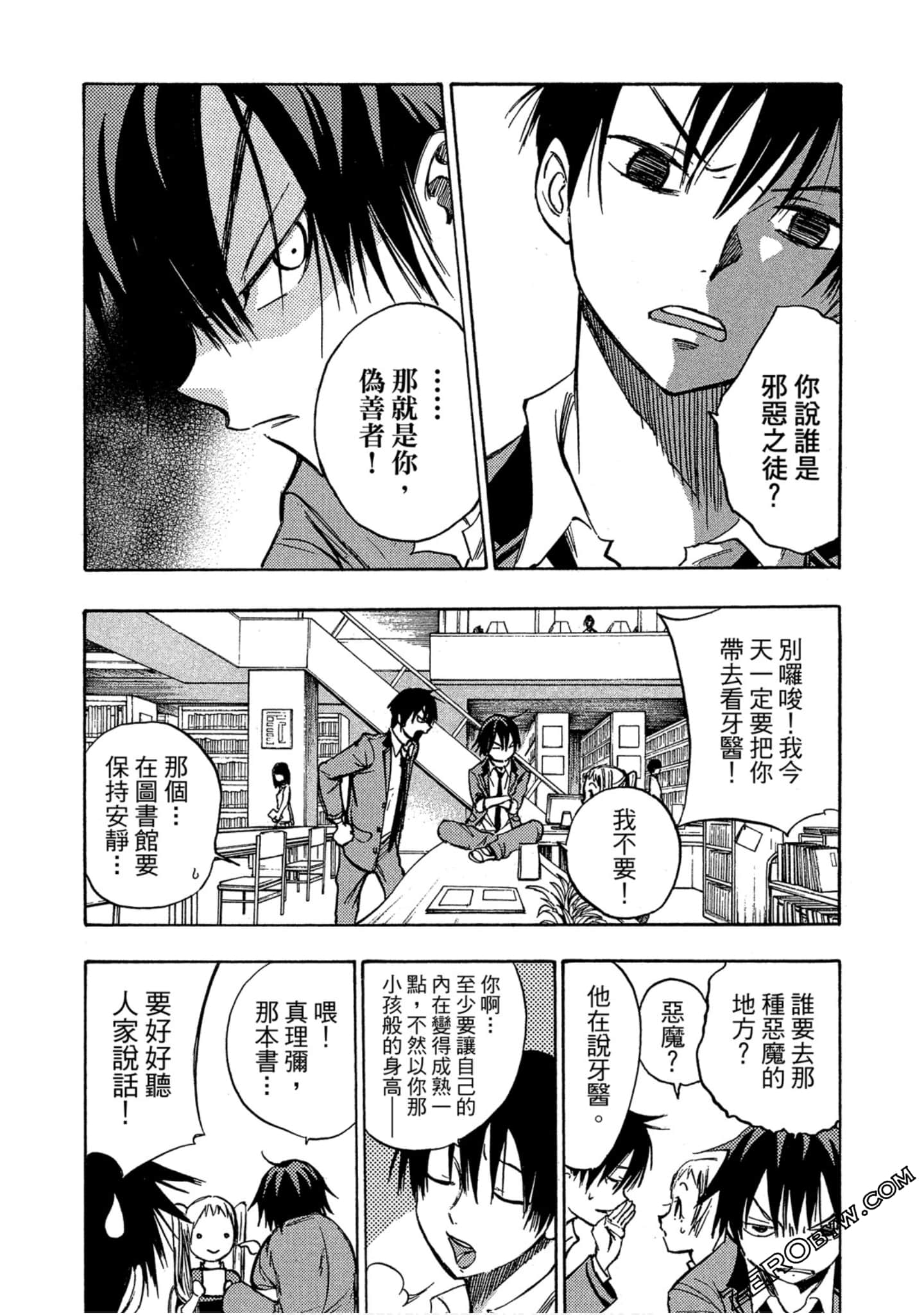 Page 106