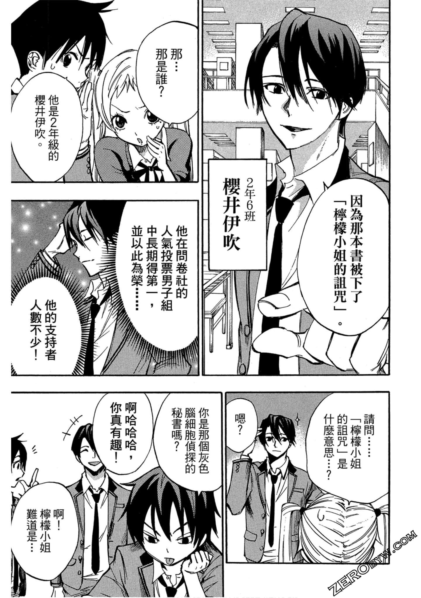 Page 108