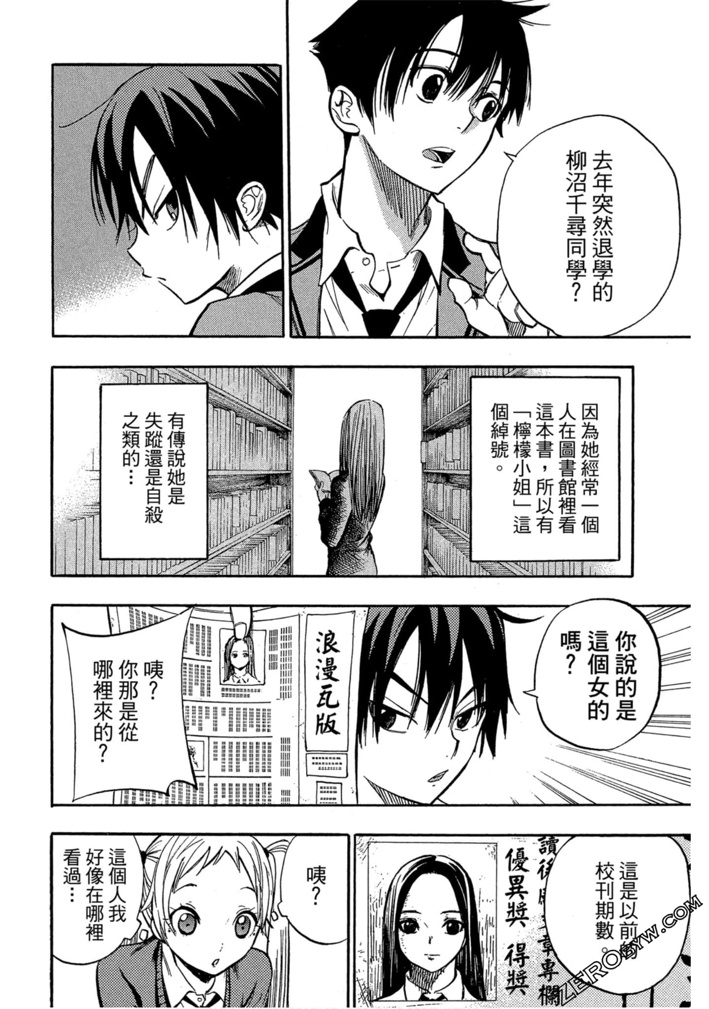 Page 109