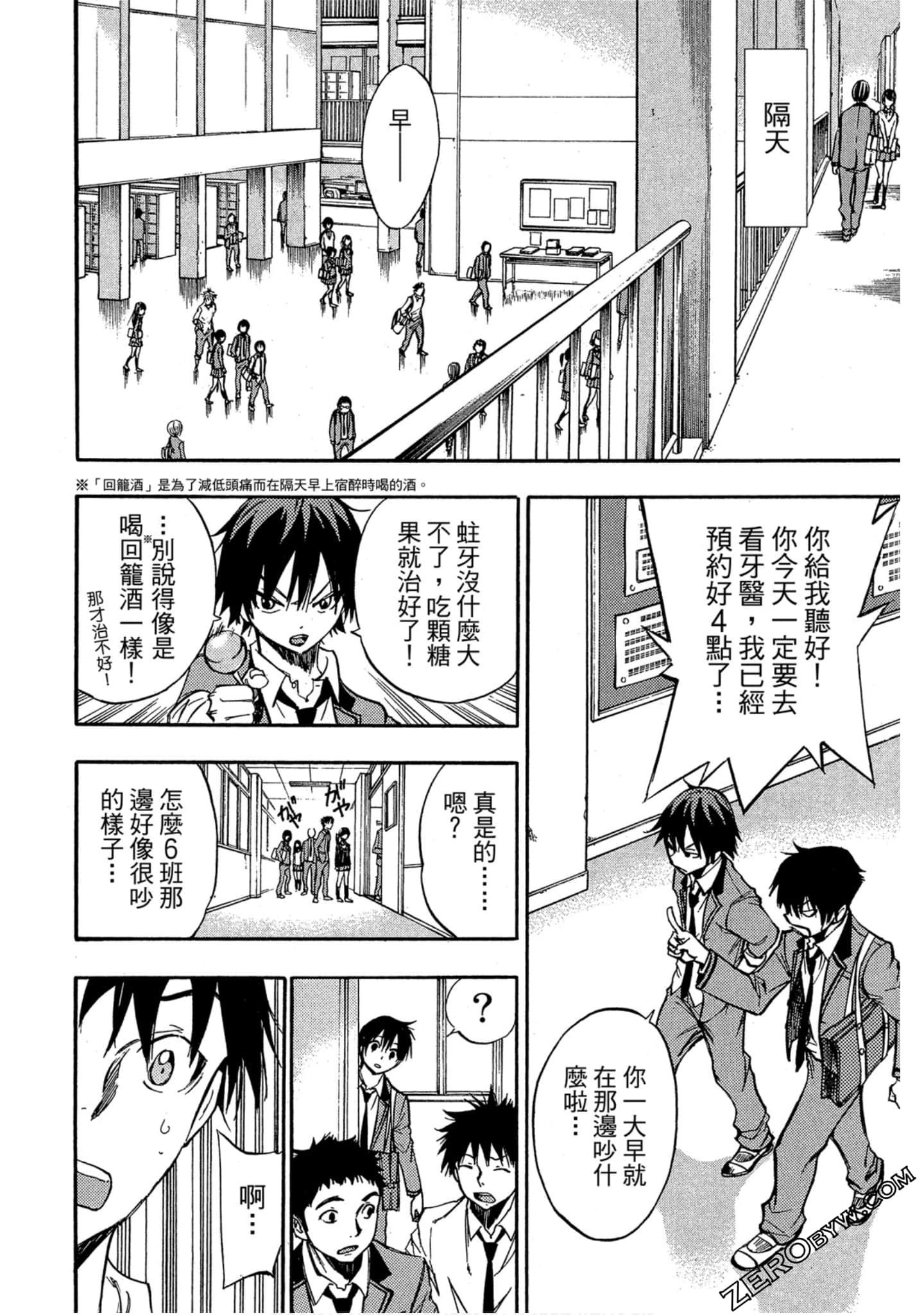 Page 113