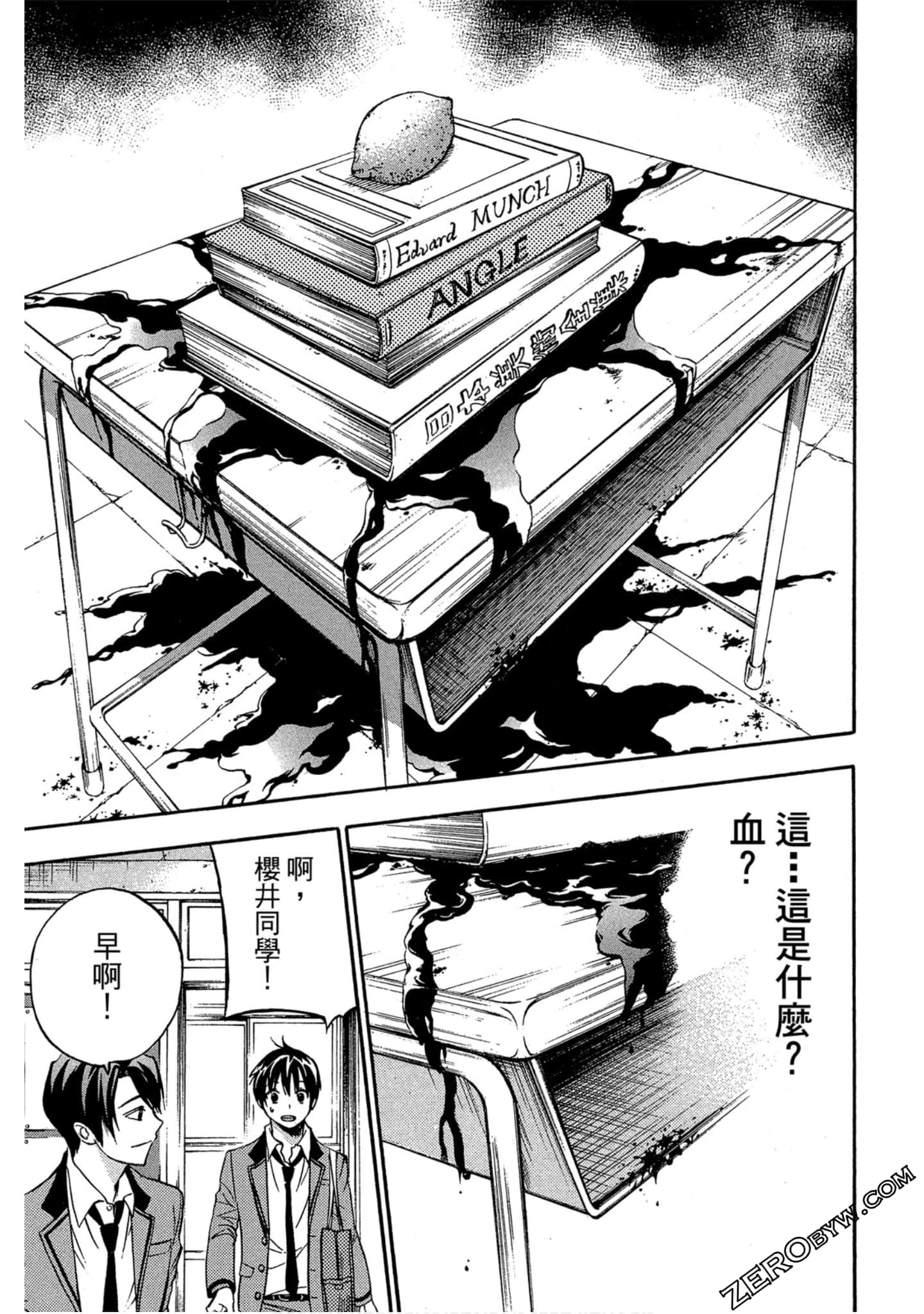 Page 114
