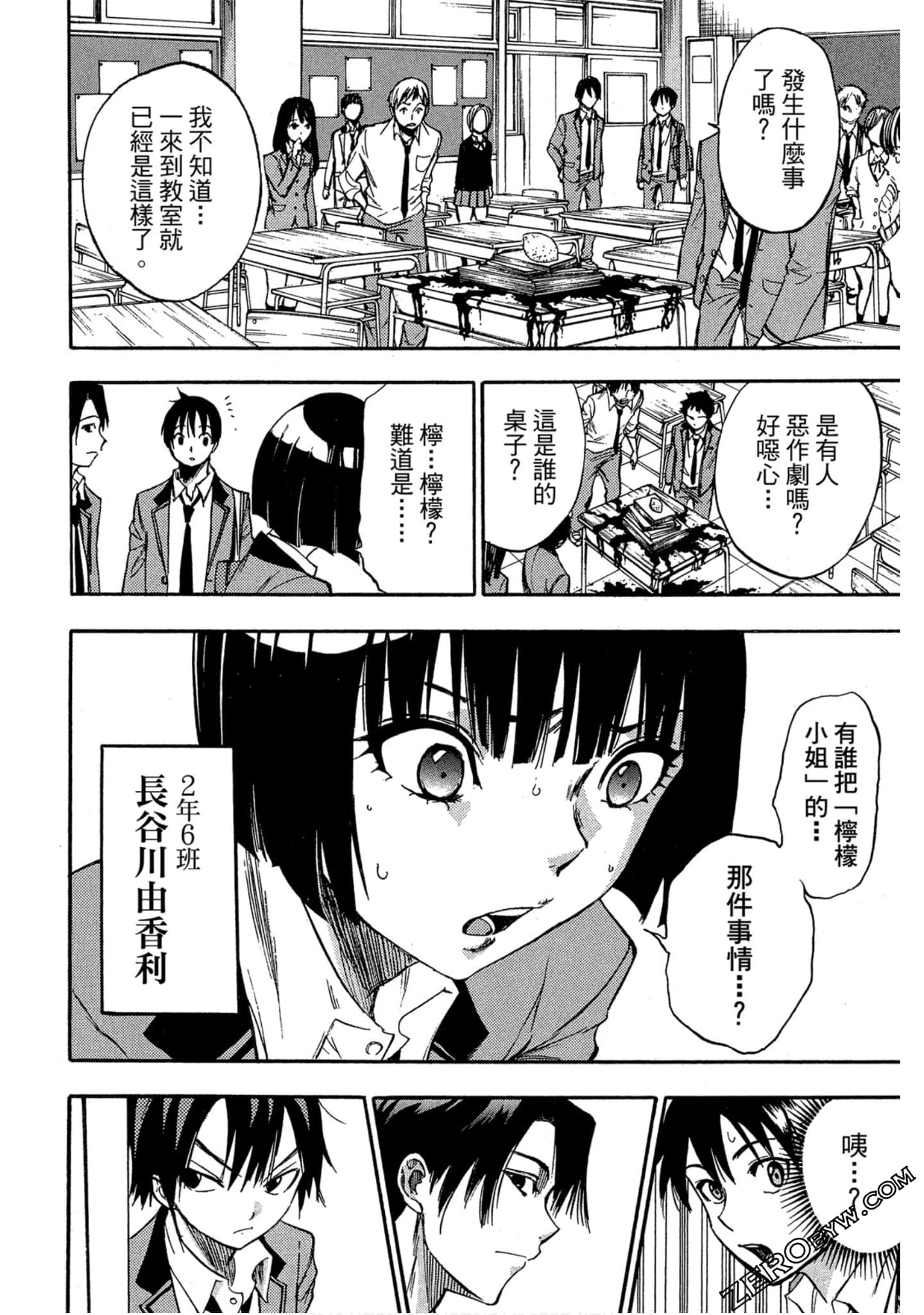 Page 115