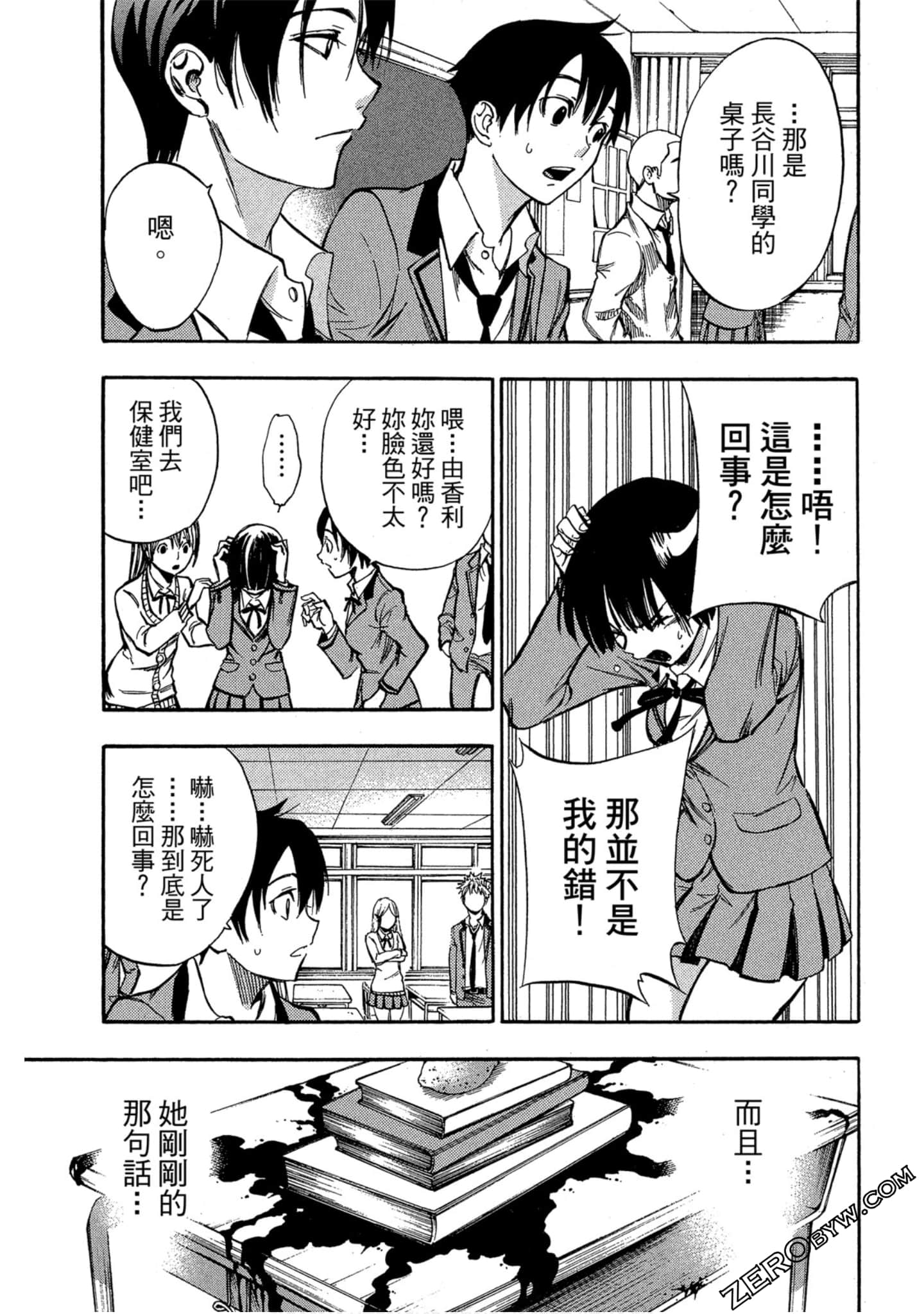 Page 116