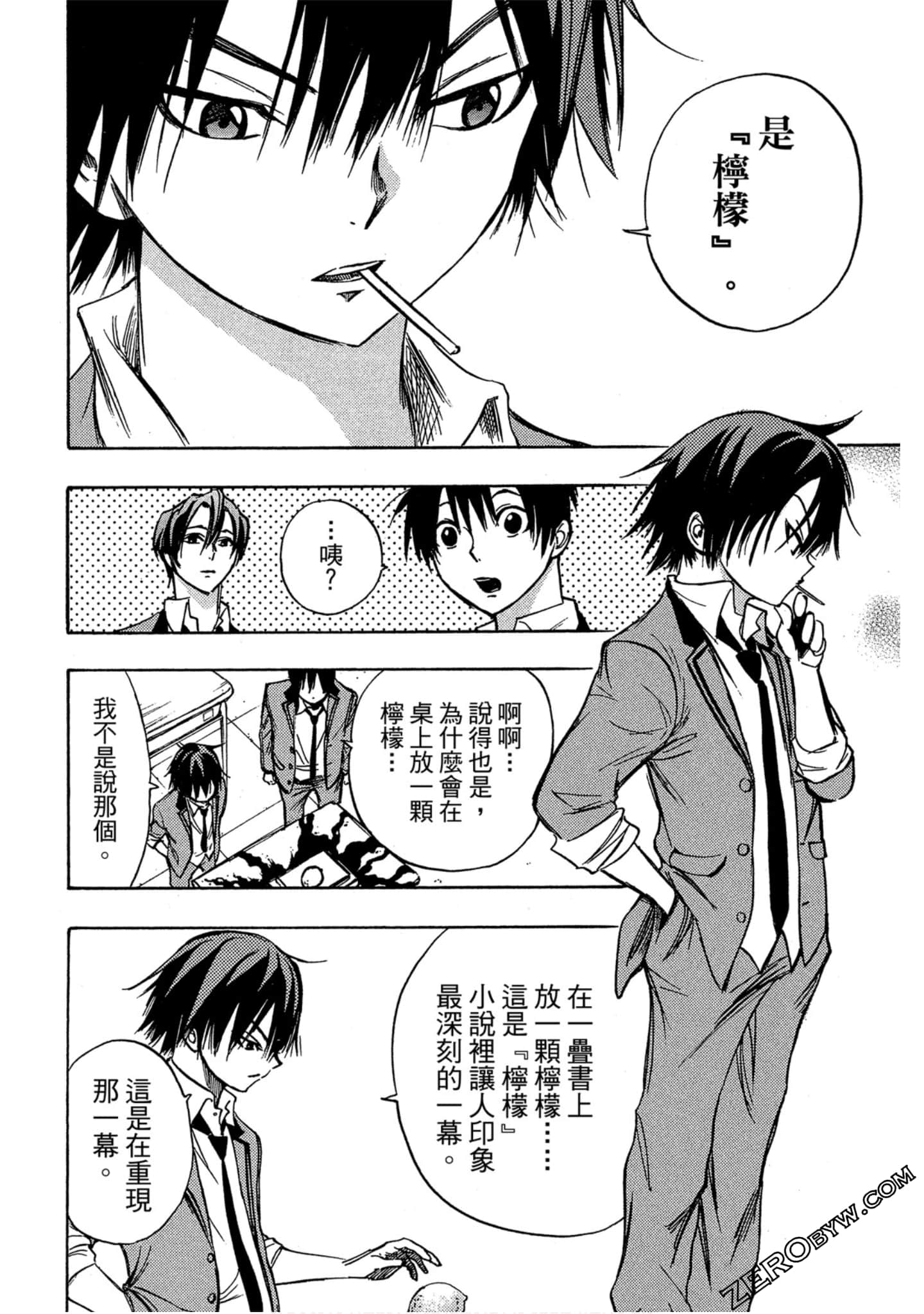 Page 117