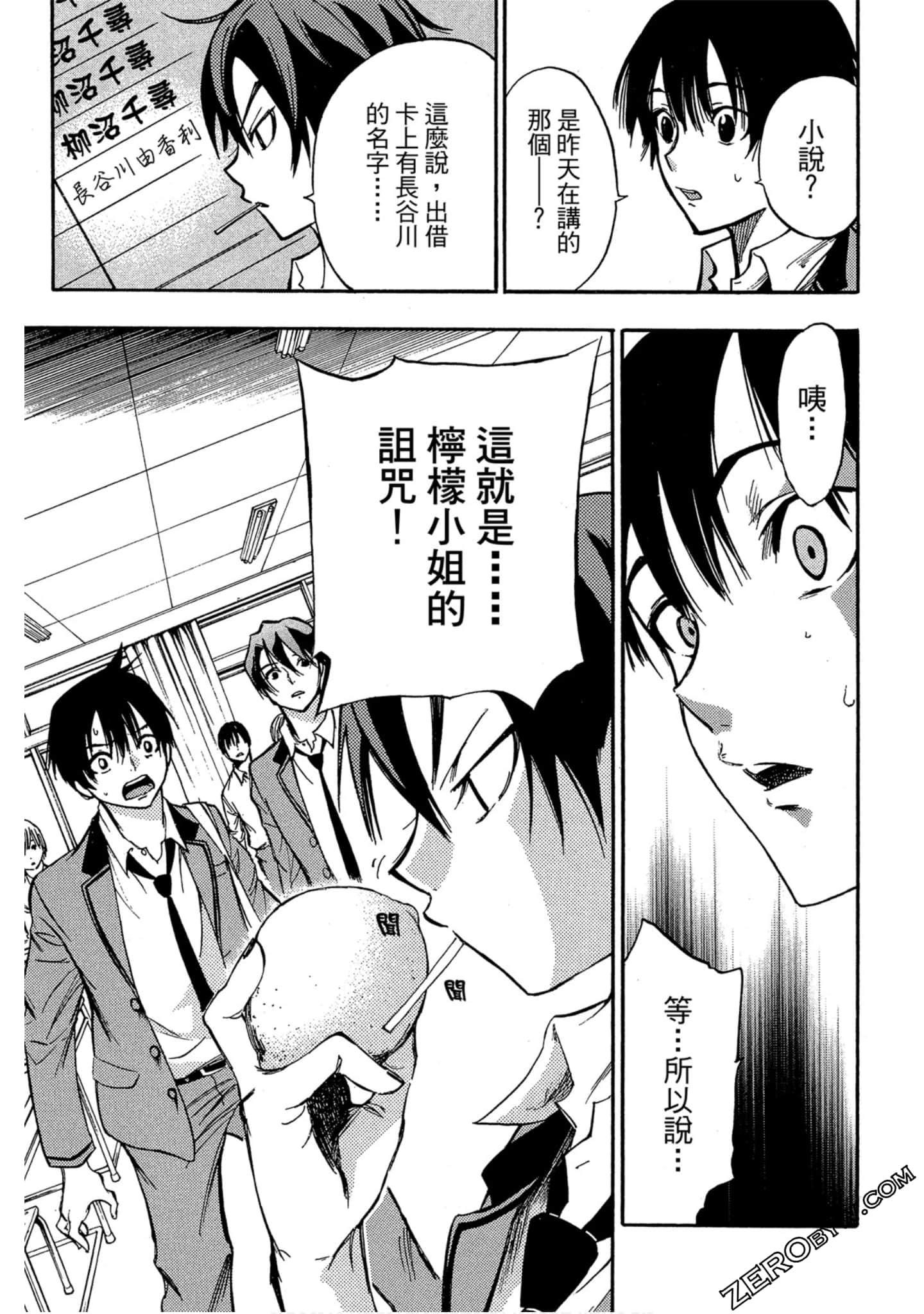 Page 118
