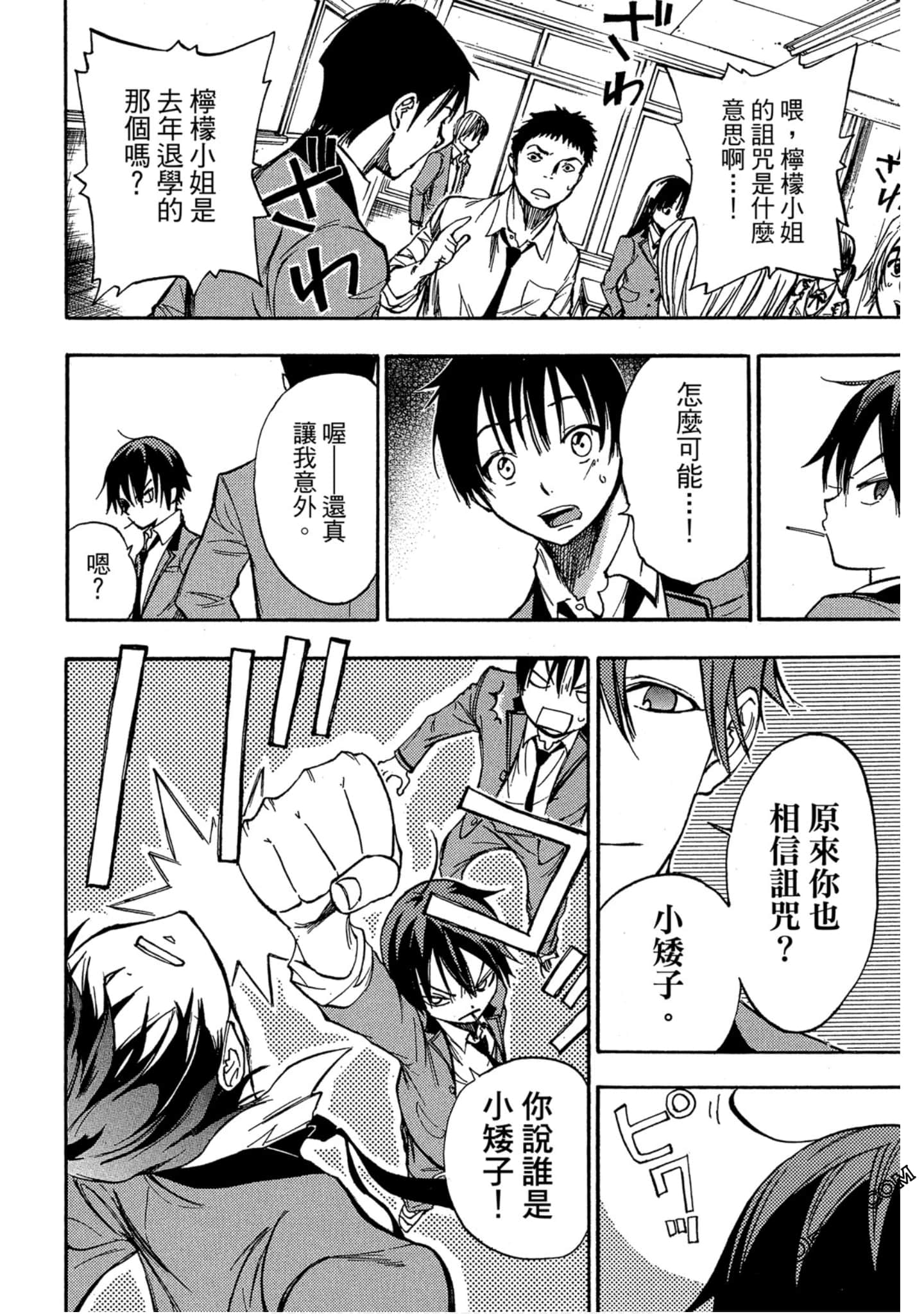 Page 119