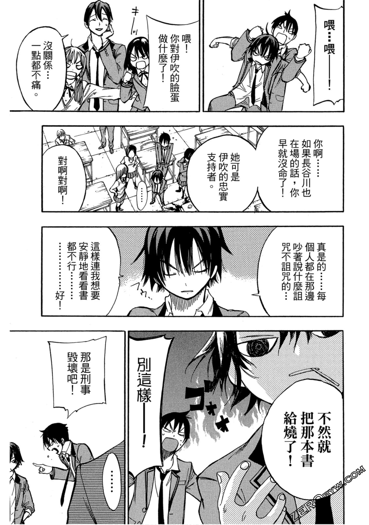 Page 120