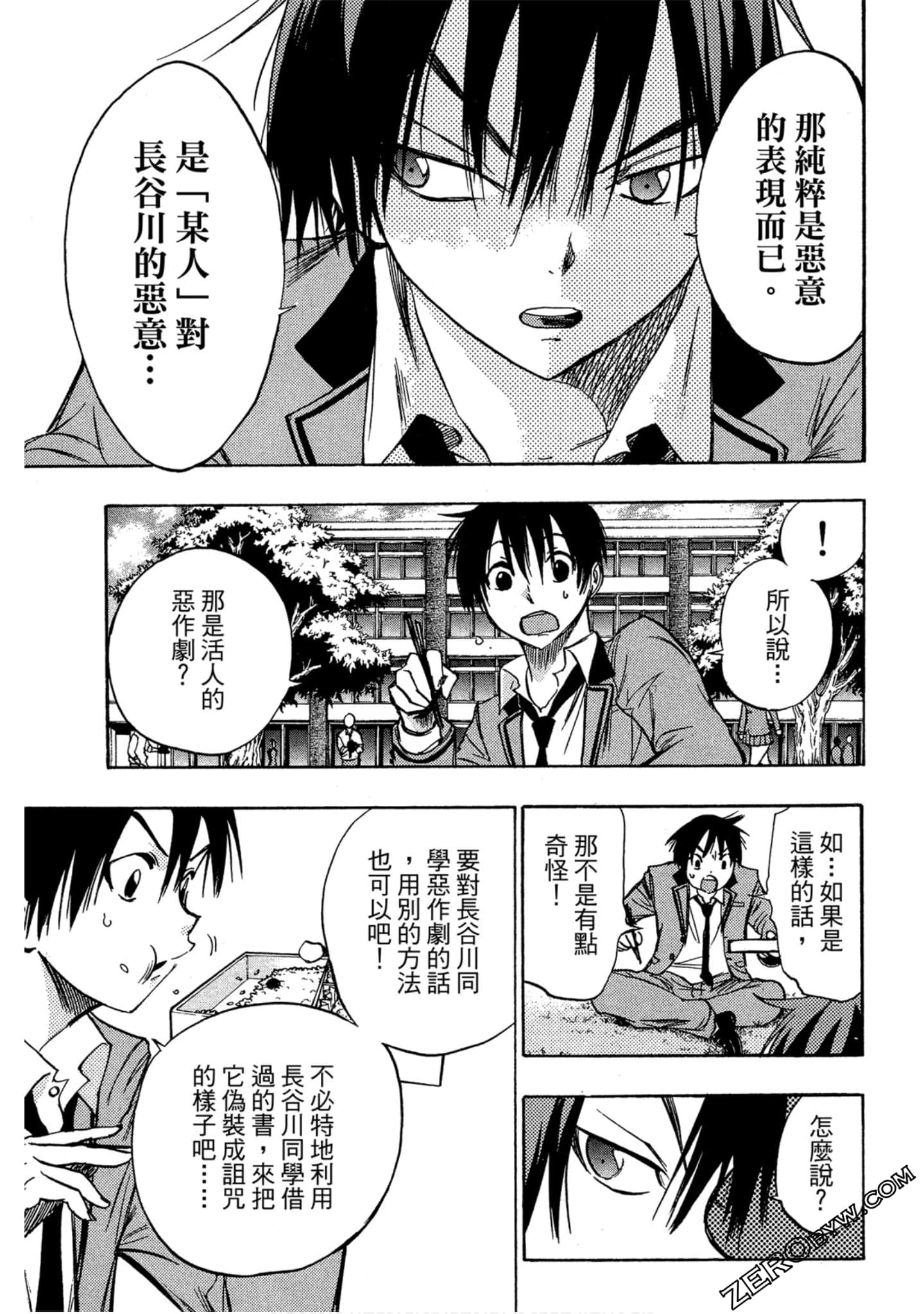 Page 122