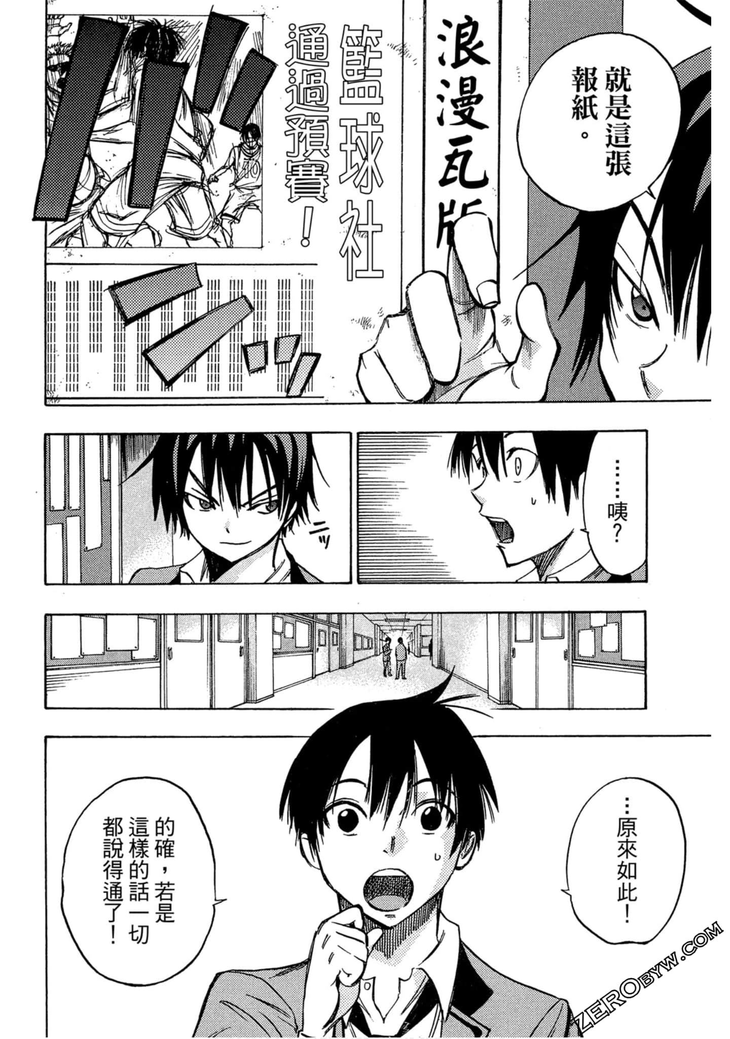 Page 125