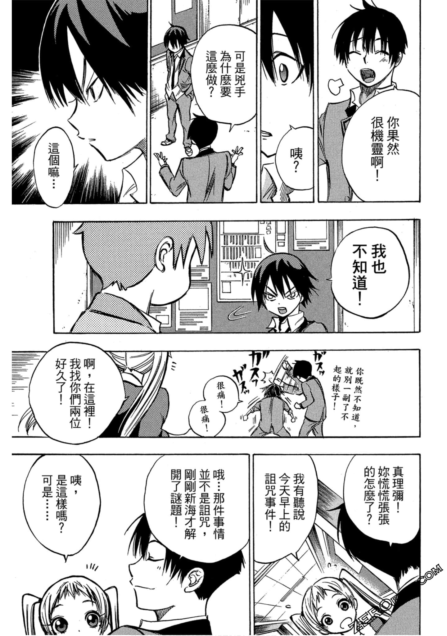 Page 126