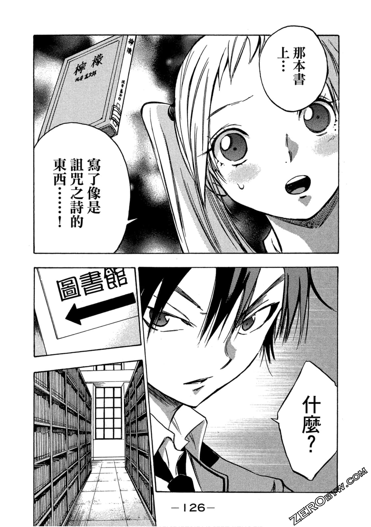 Page 127