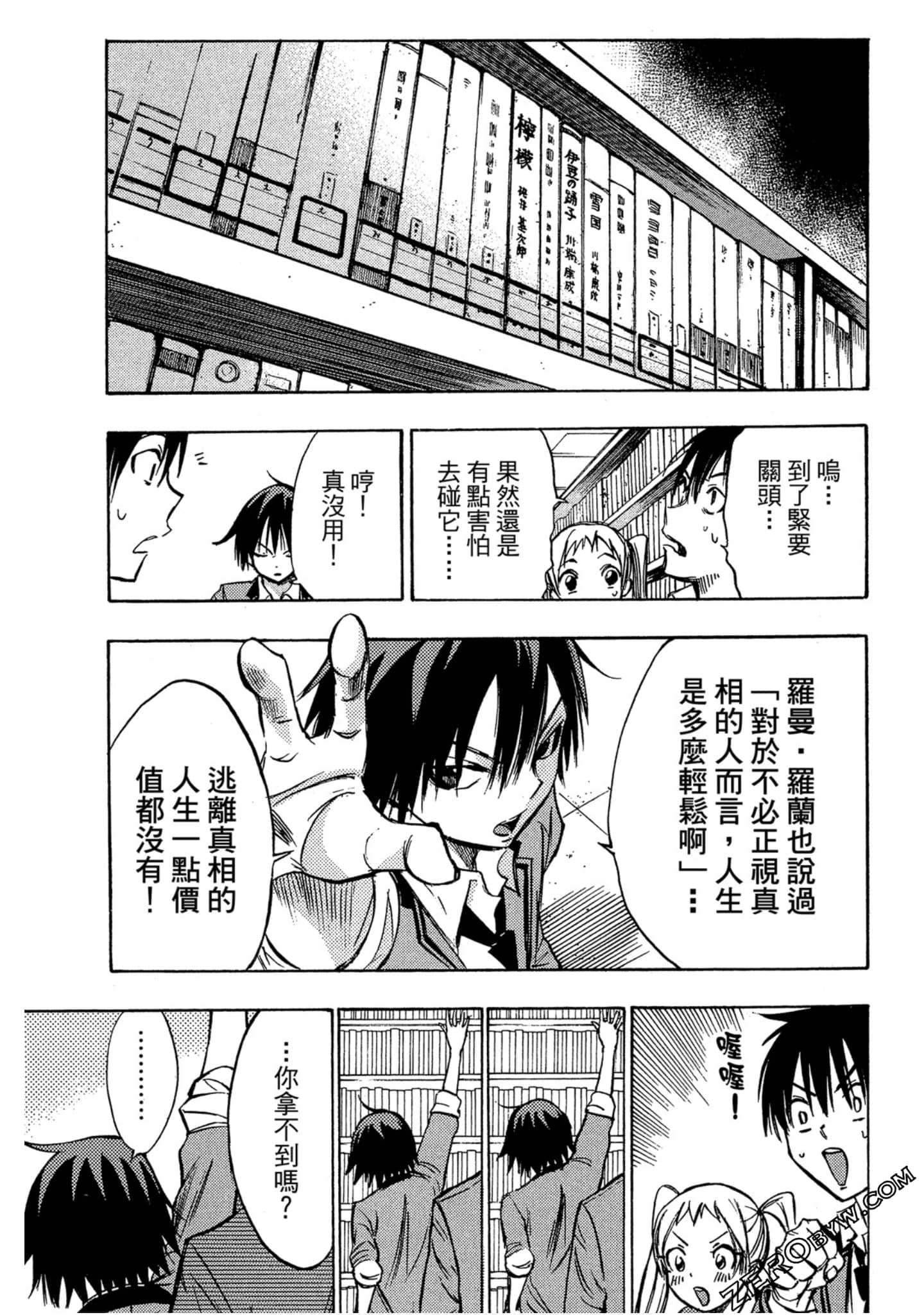 Page 128