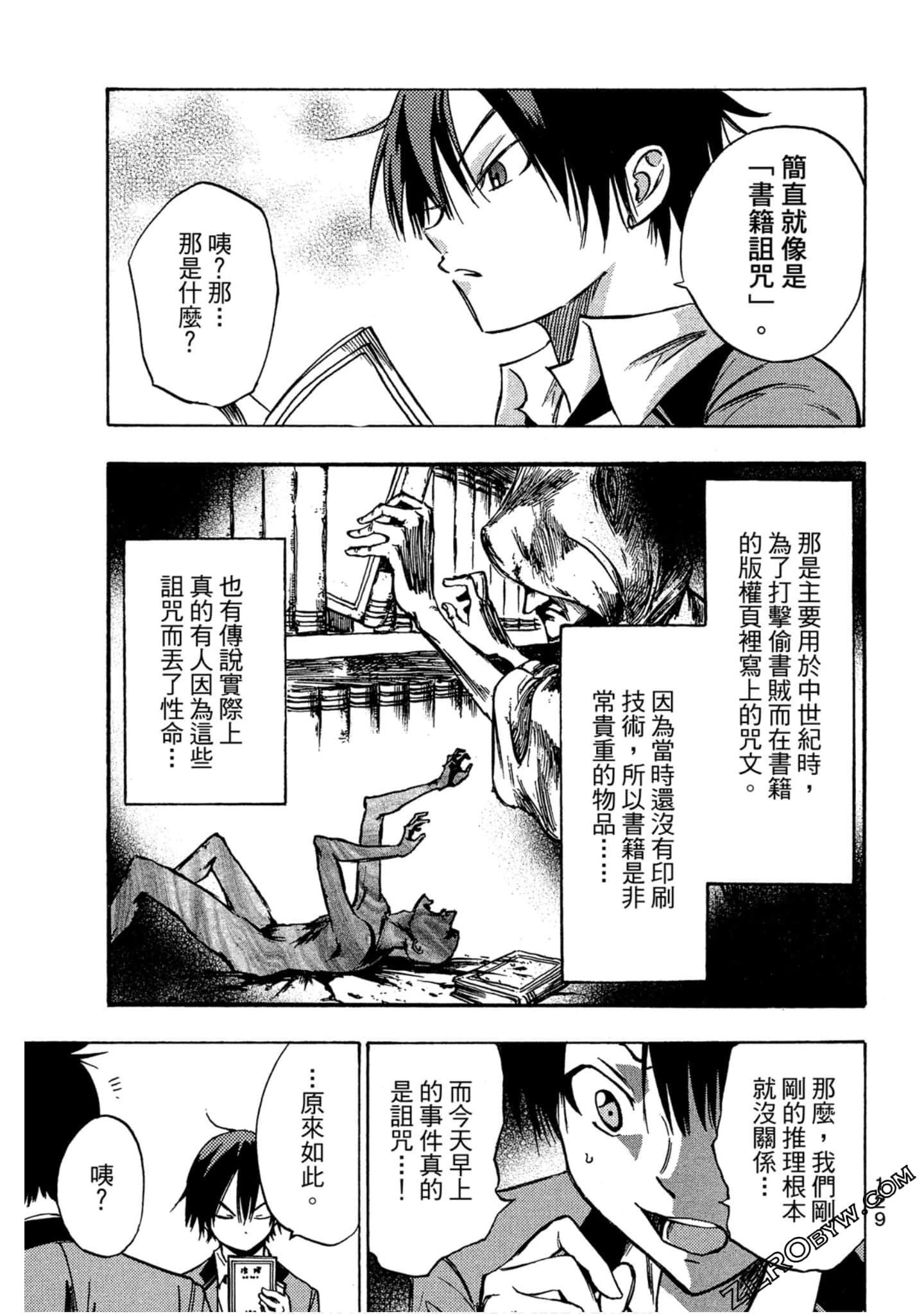 Page 130