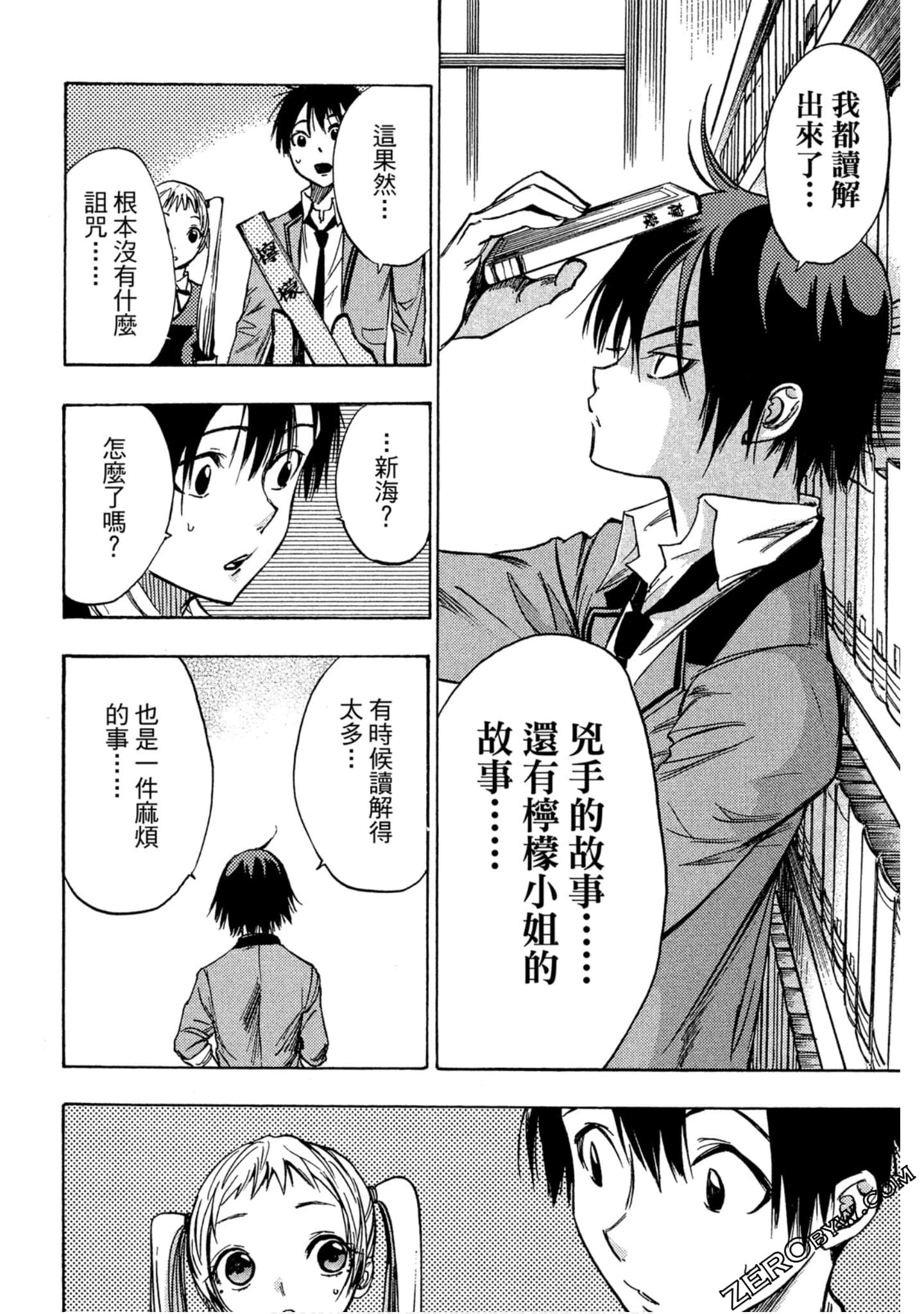 Page 131