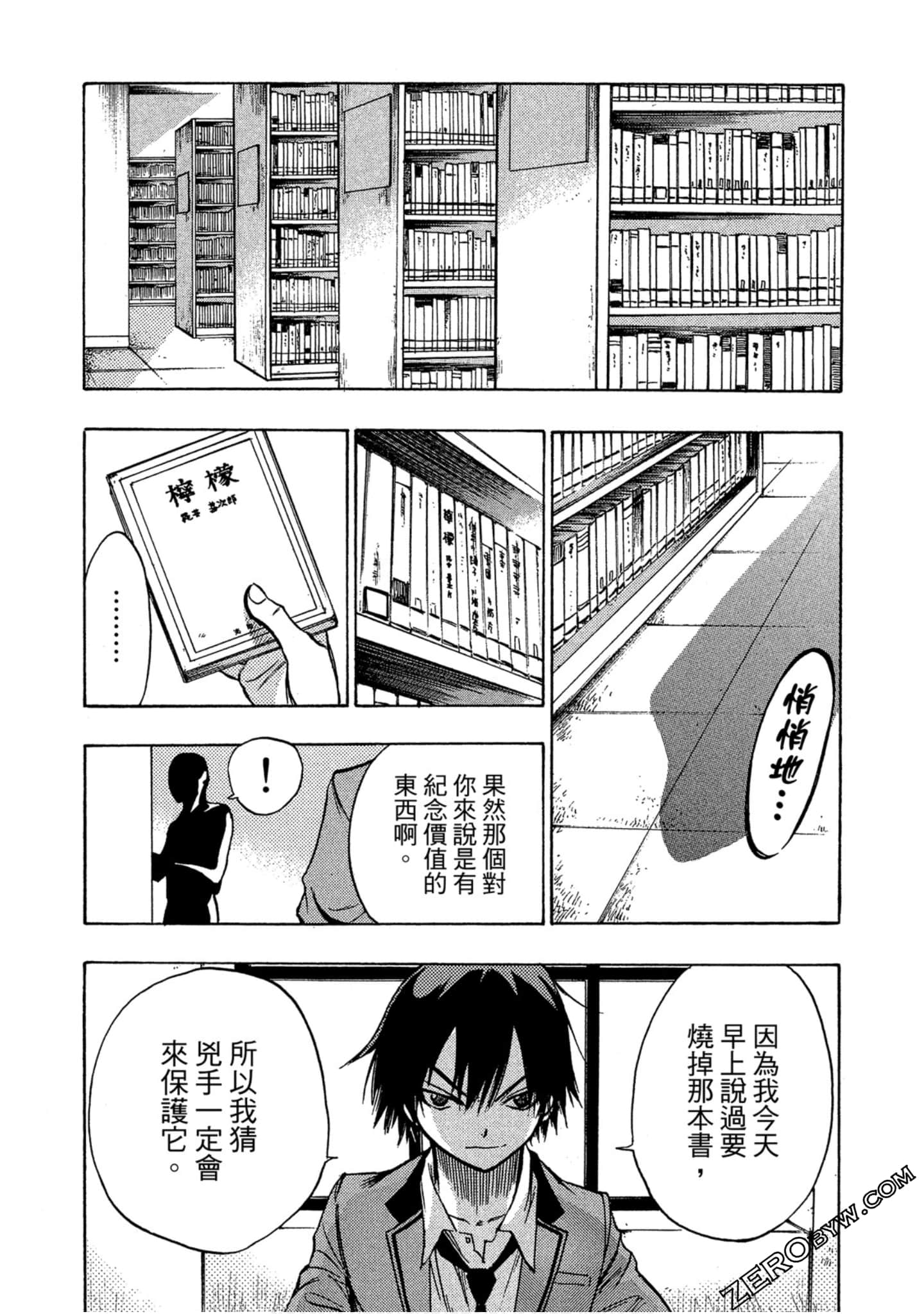 Page 132