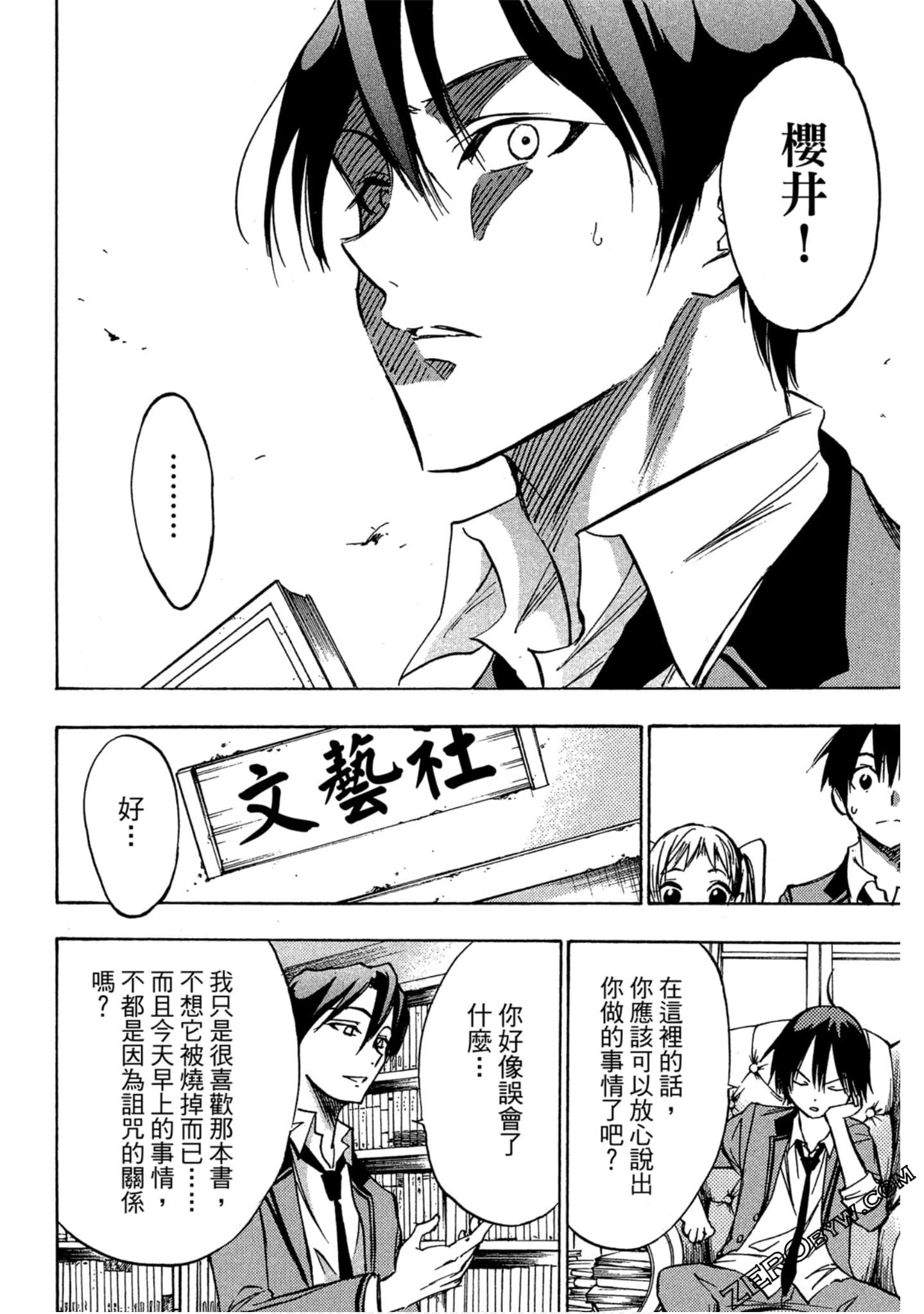 Page 133
