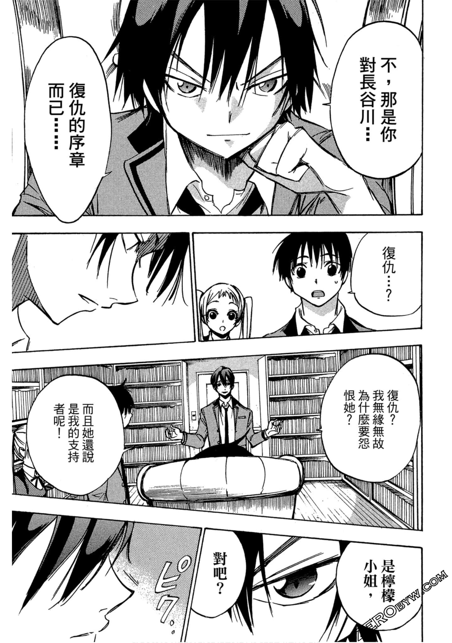 Page 134
