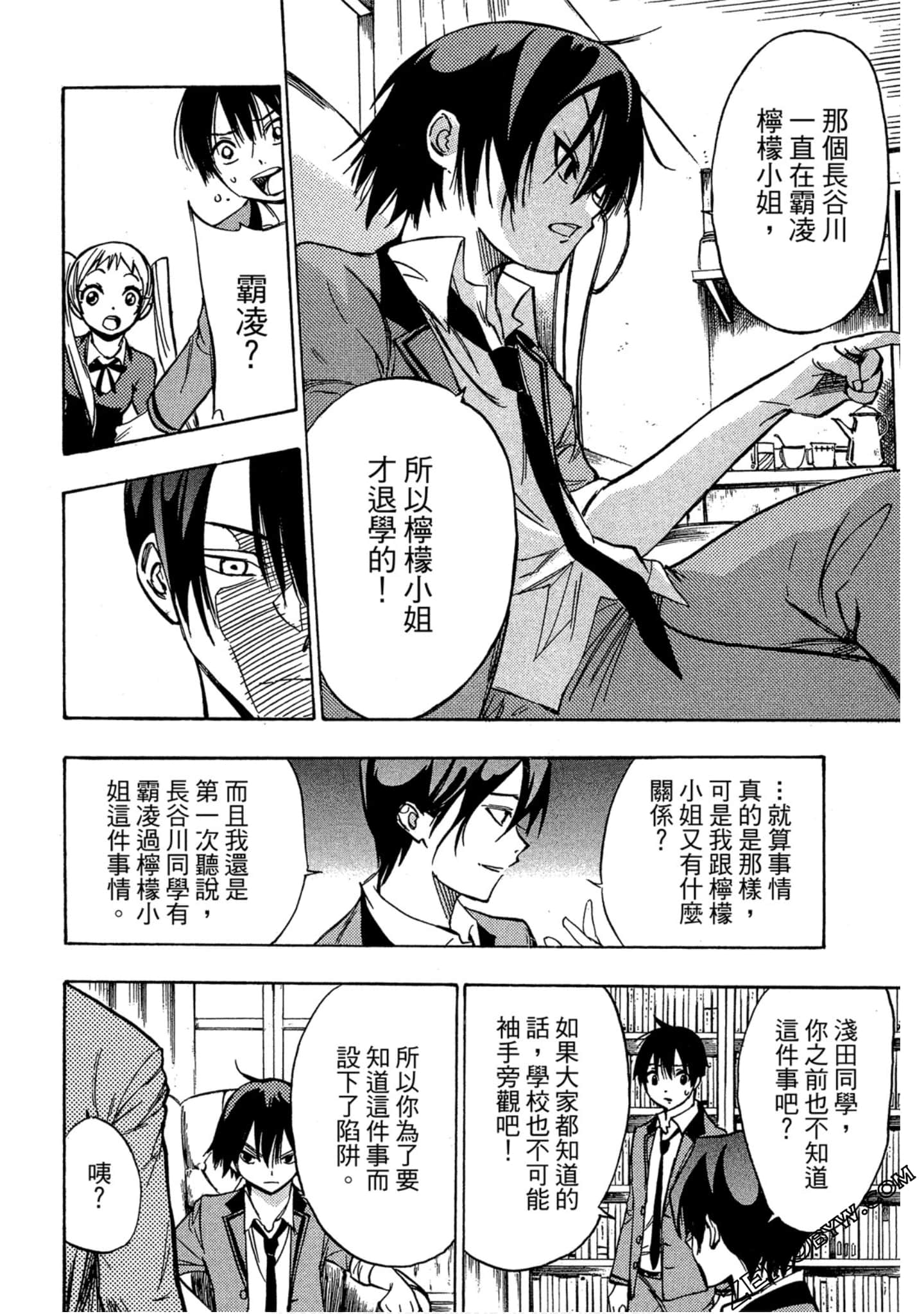 Page 135