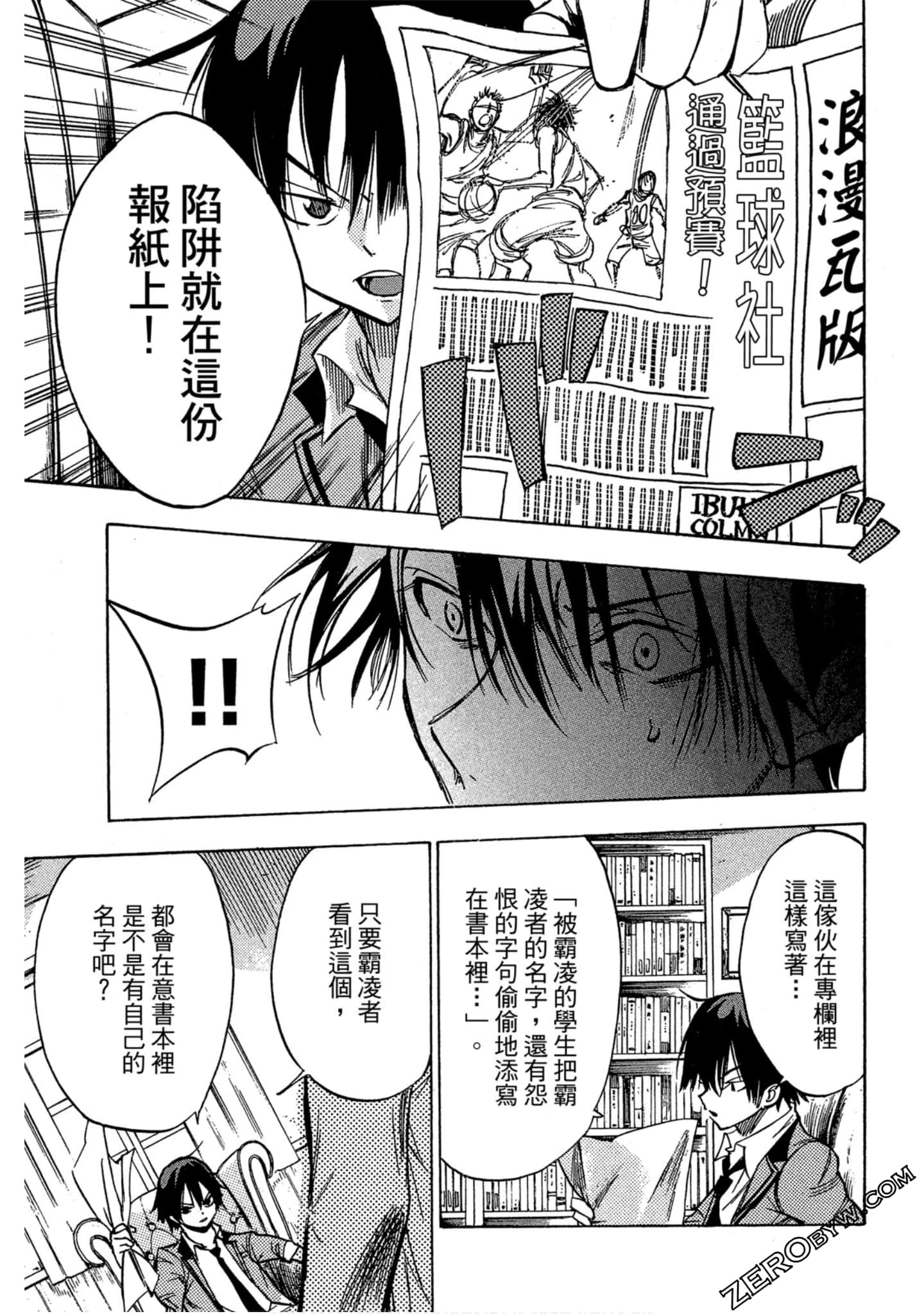Page 136