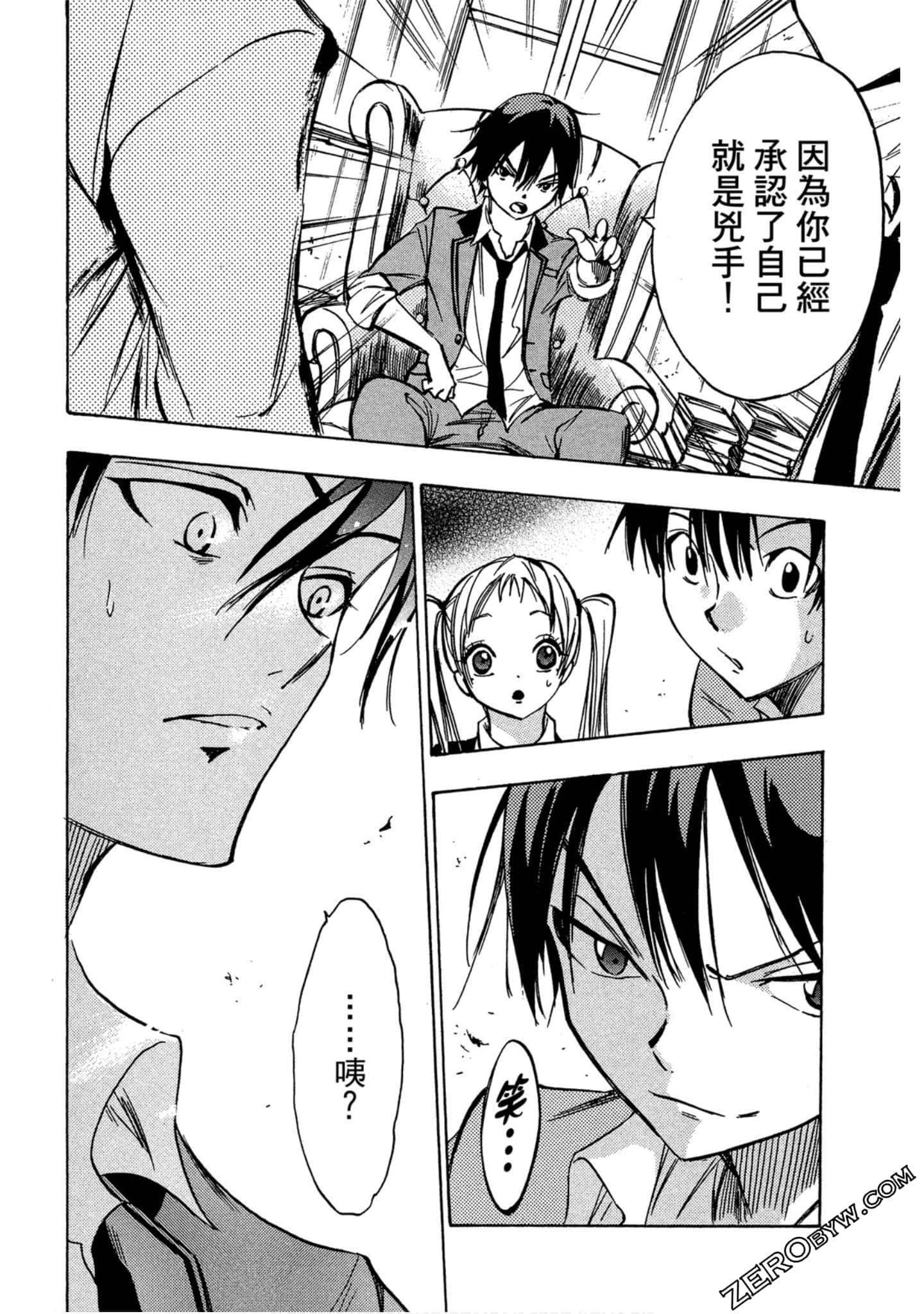 Page 139