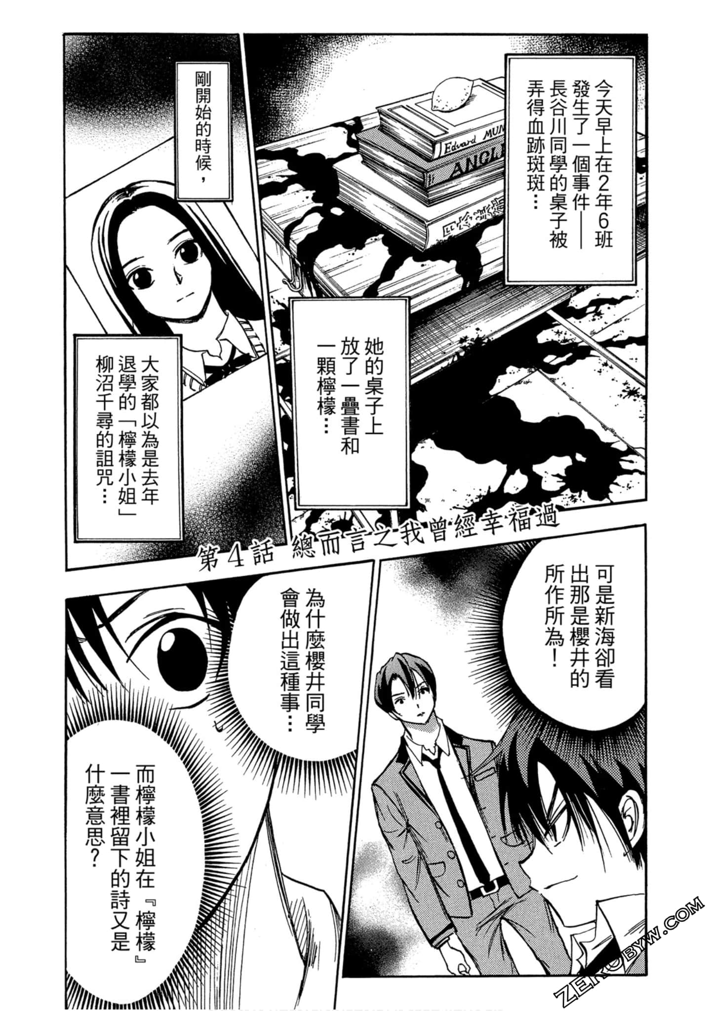 Page 140
