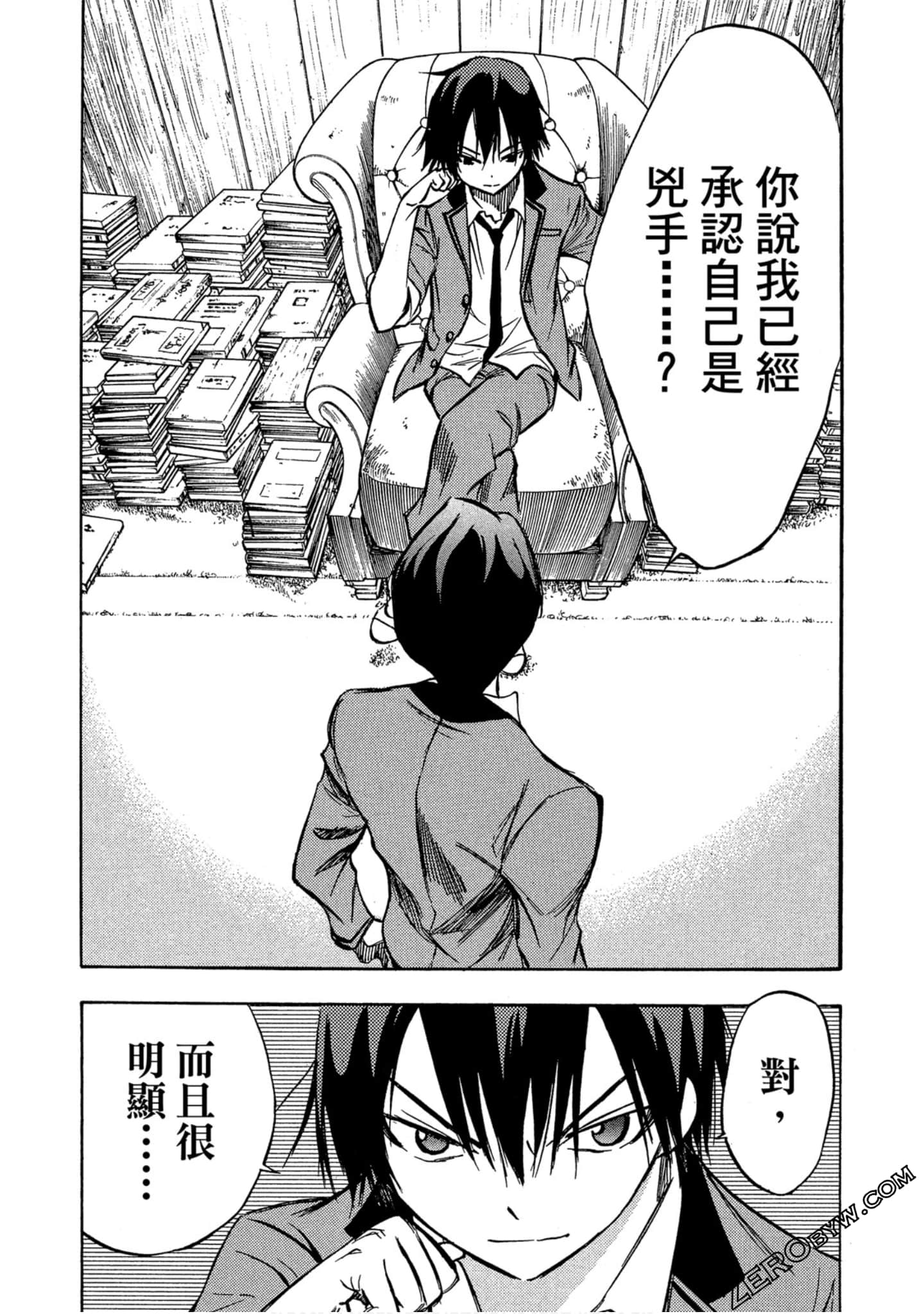 Page 141